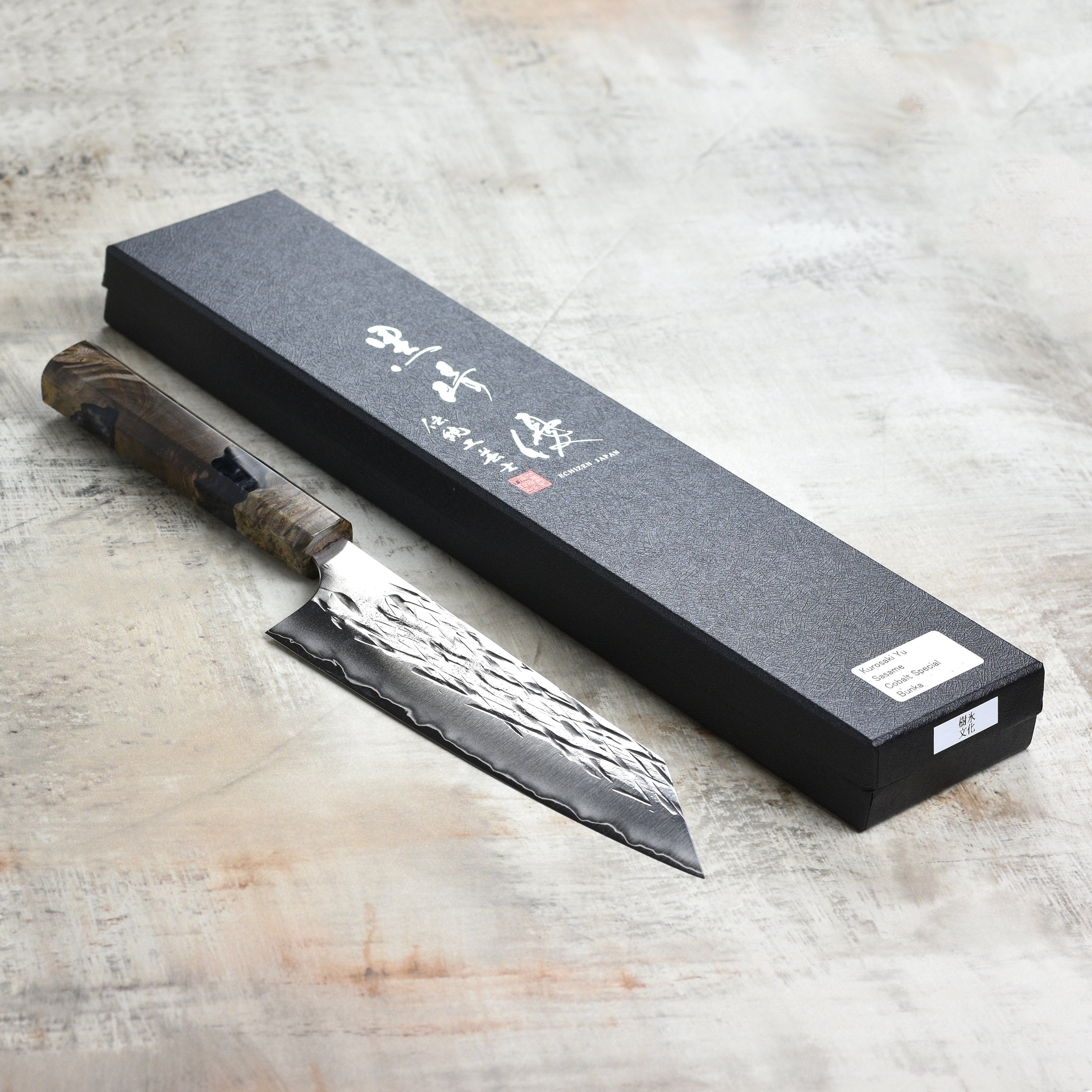 Kurosaki Sesame Forged 6.7" Bunka