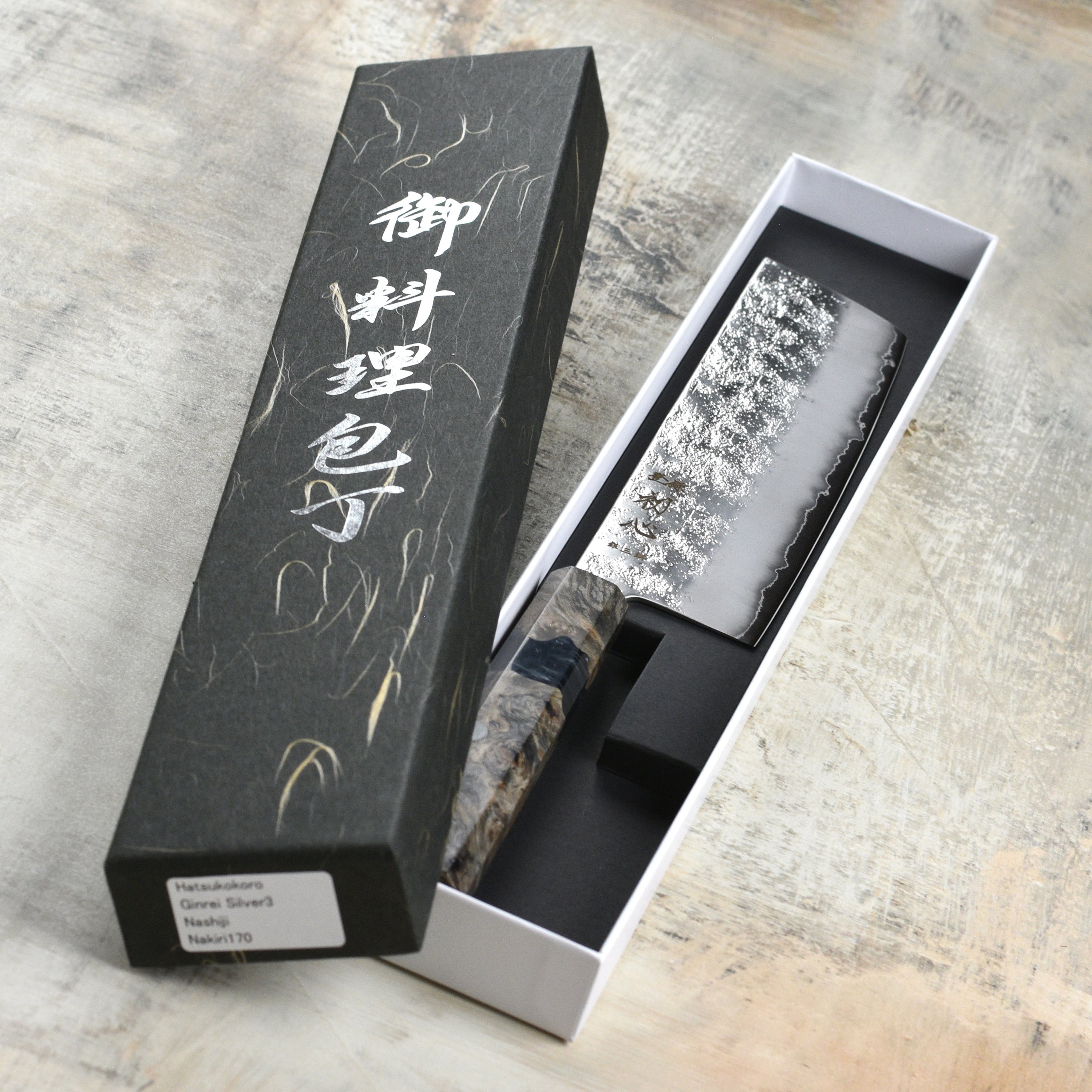 Hatsukokoro Ginrei Ginsan Nashiji 6.3" Nakiri