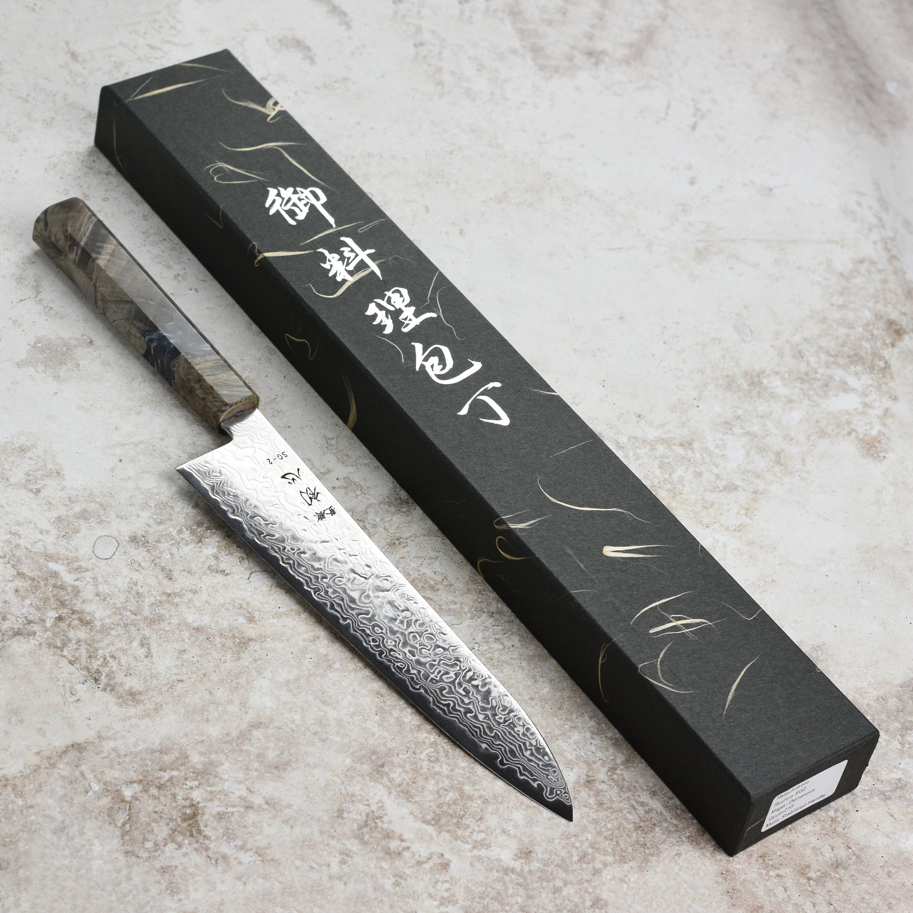 Hatsukokoro Ryuhyo SG2 Damascus 8.25" Gyuto, Stabilized Birch