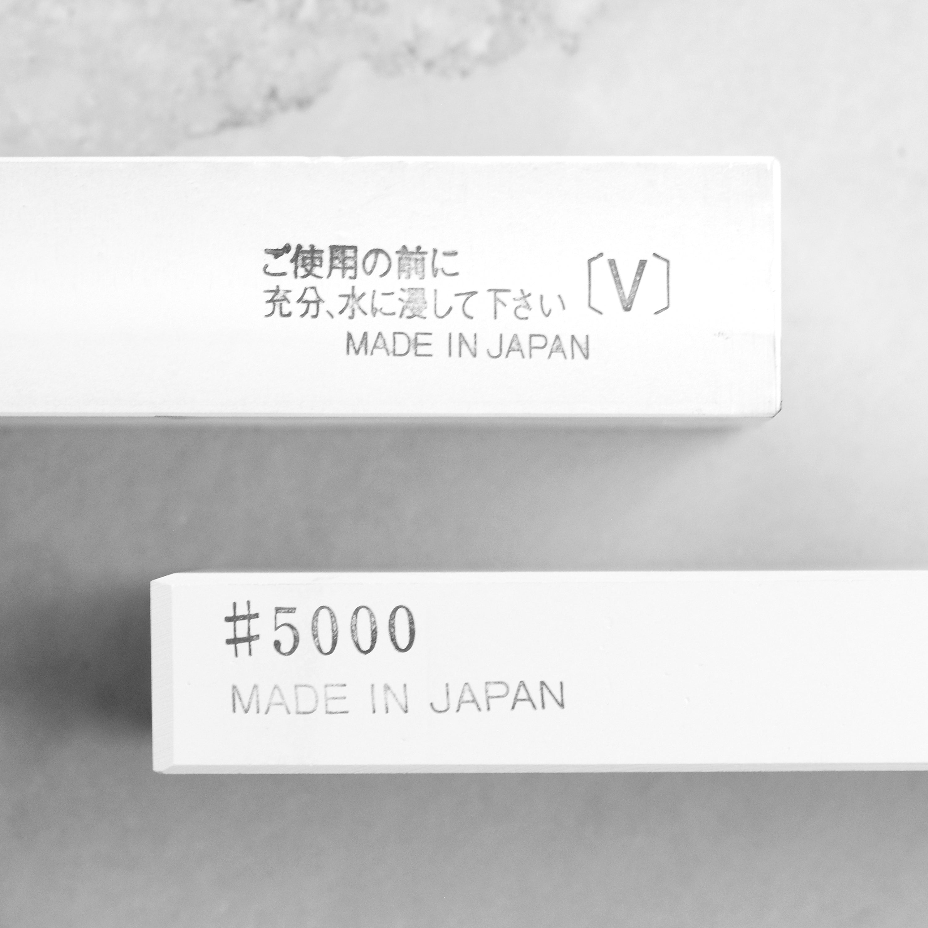 Suehiro Whetstone Sharpening Kit