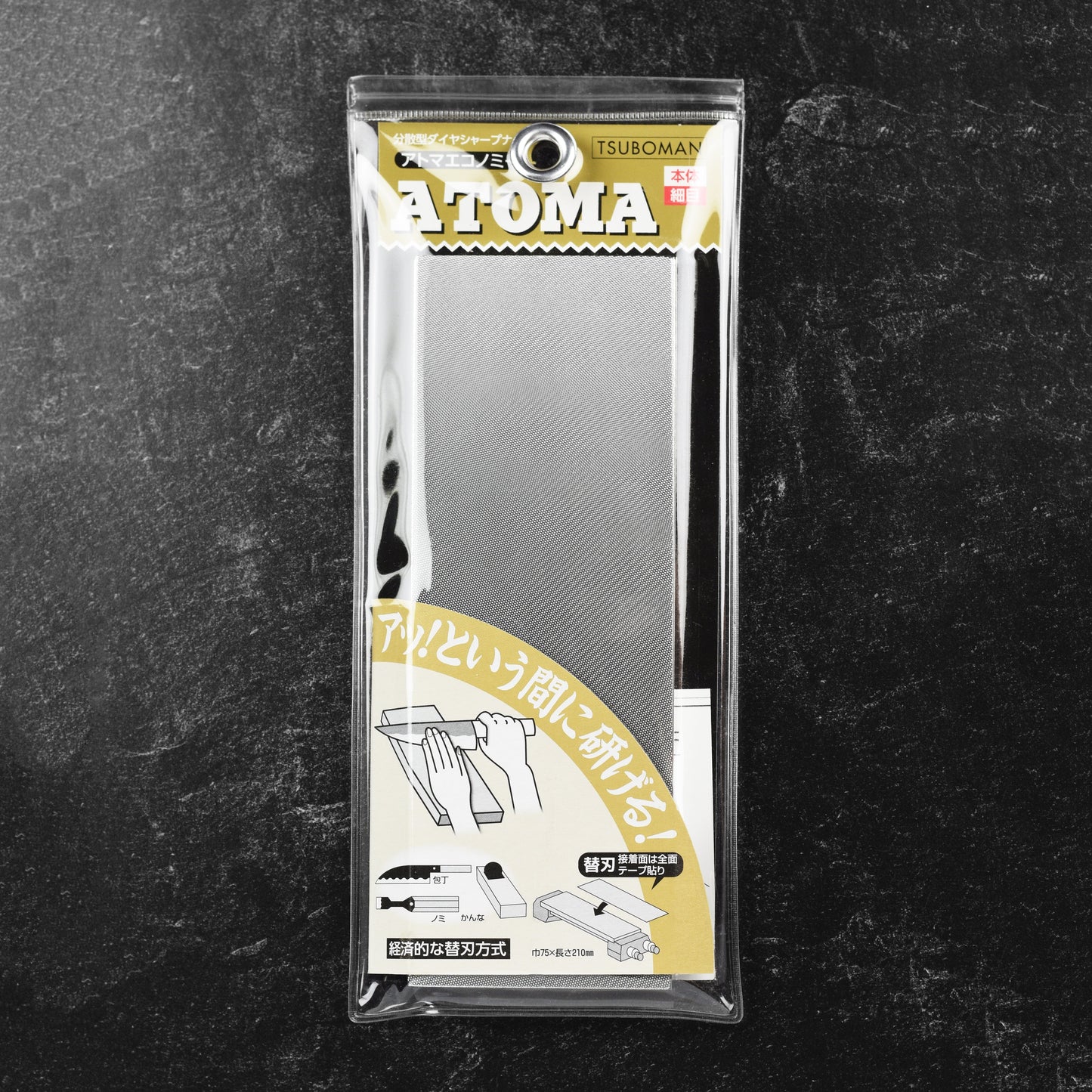 Atoma Diamond Sharpening Plate, #600