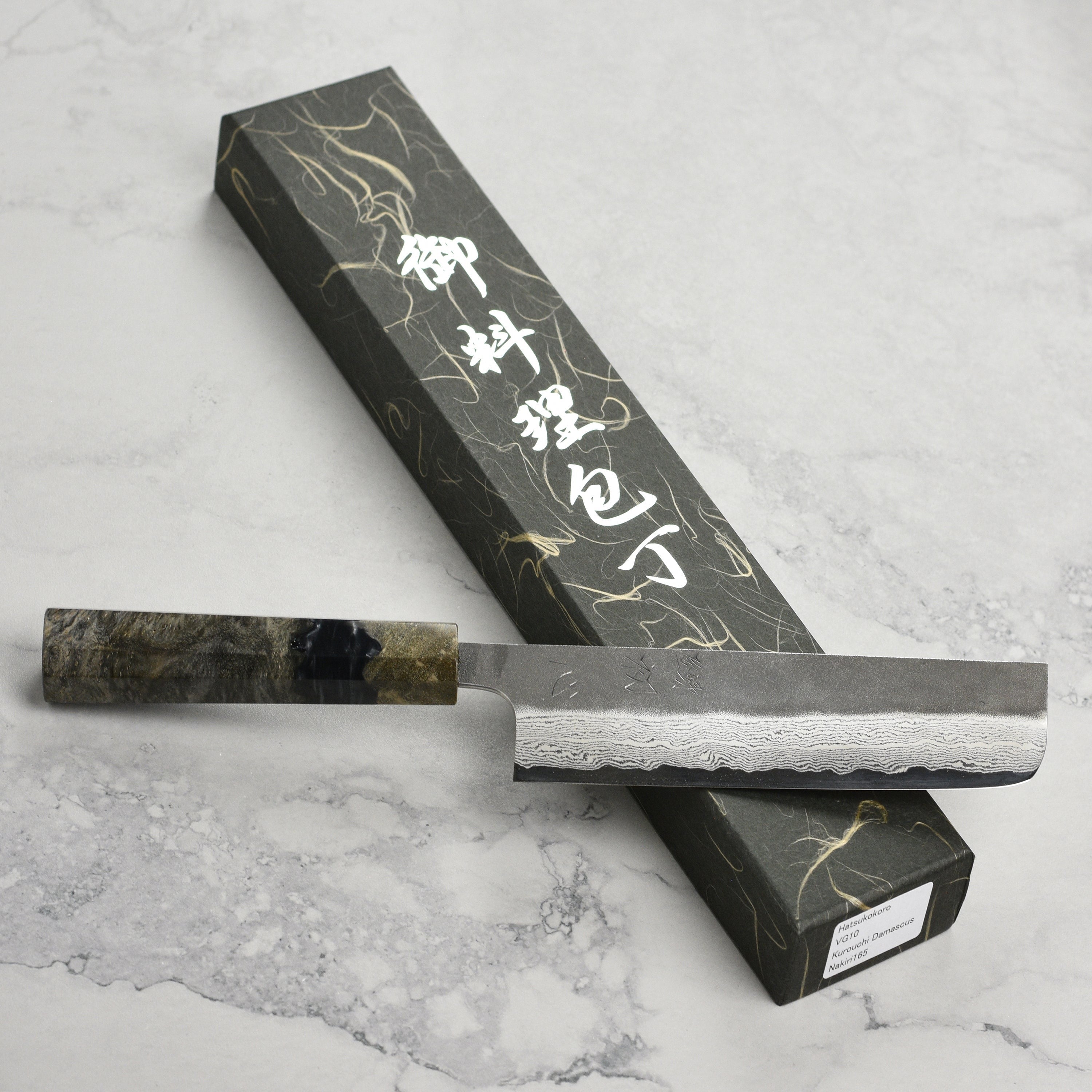 Hatsukokoro Atelier Kurouchi Damascus 6.5" Nakiri