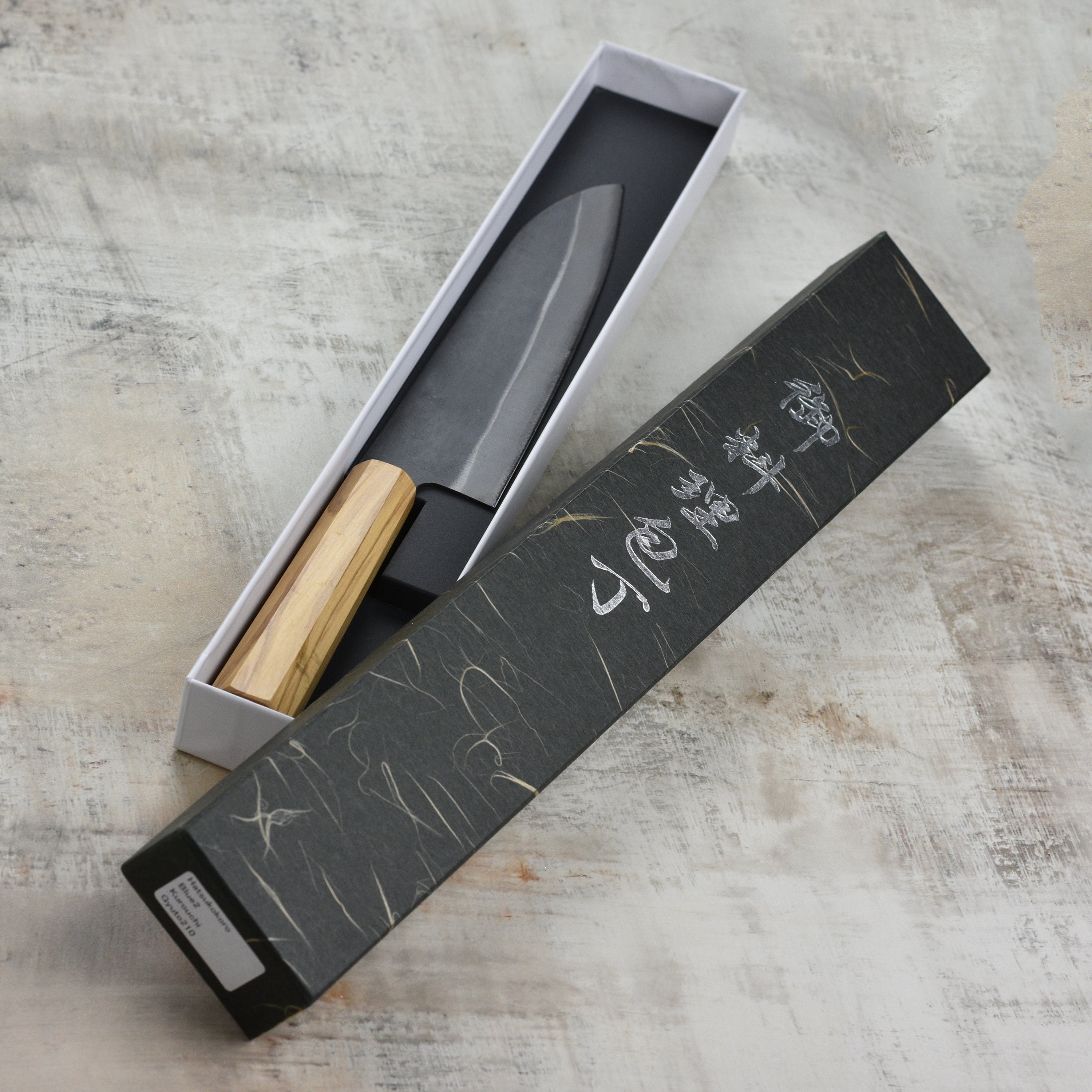 Hatsukokoro Aokitae Aogami #2 Kurouchi 8.5" Gyuto