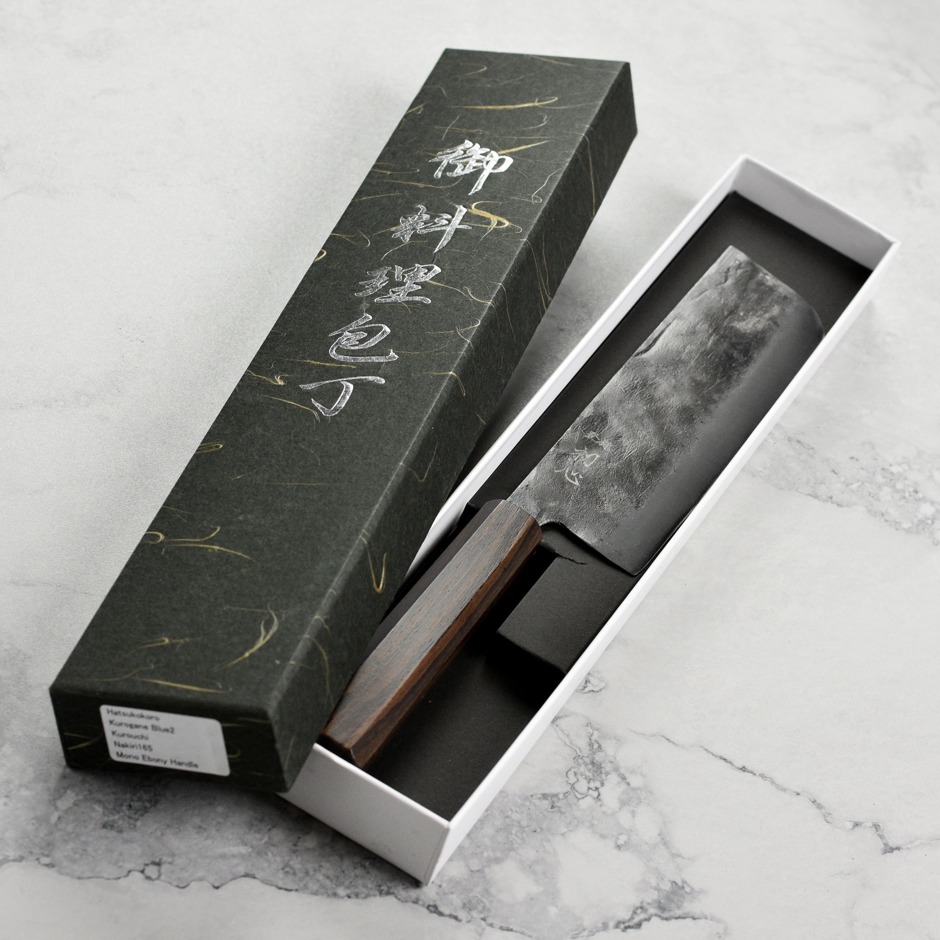 Hatsukokoro Kurogane Aogami #2 Kurouchi 6.5" Nakiri