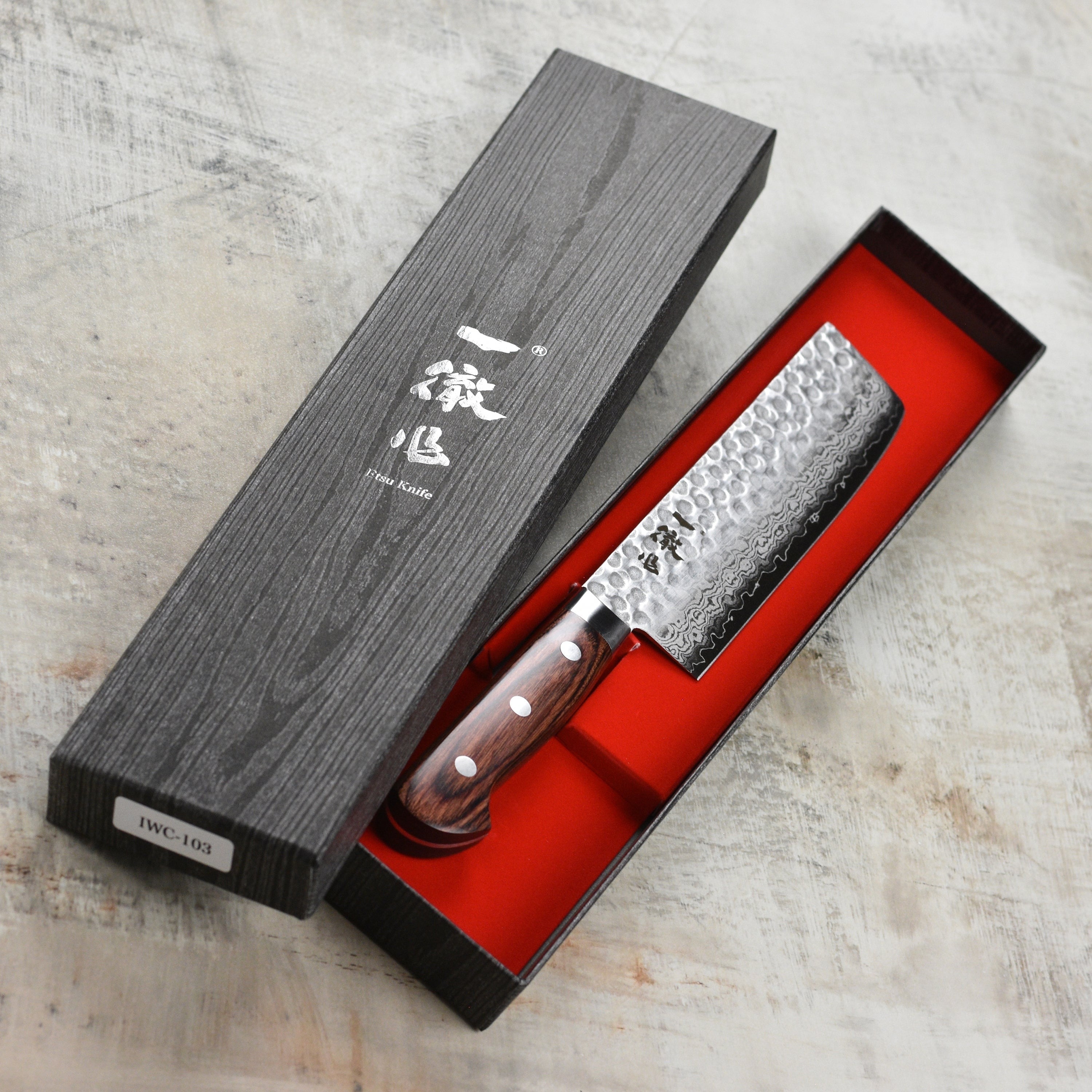 Ittetsu VG10 Hammered Damascus 6.3" Nakiri