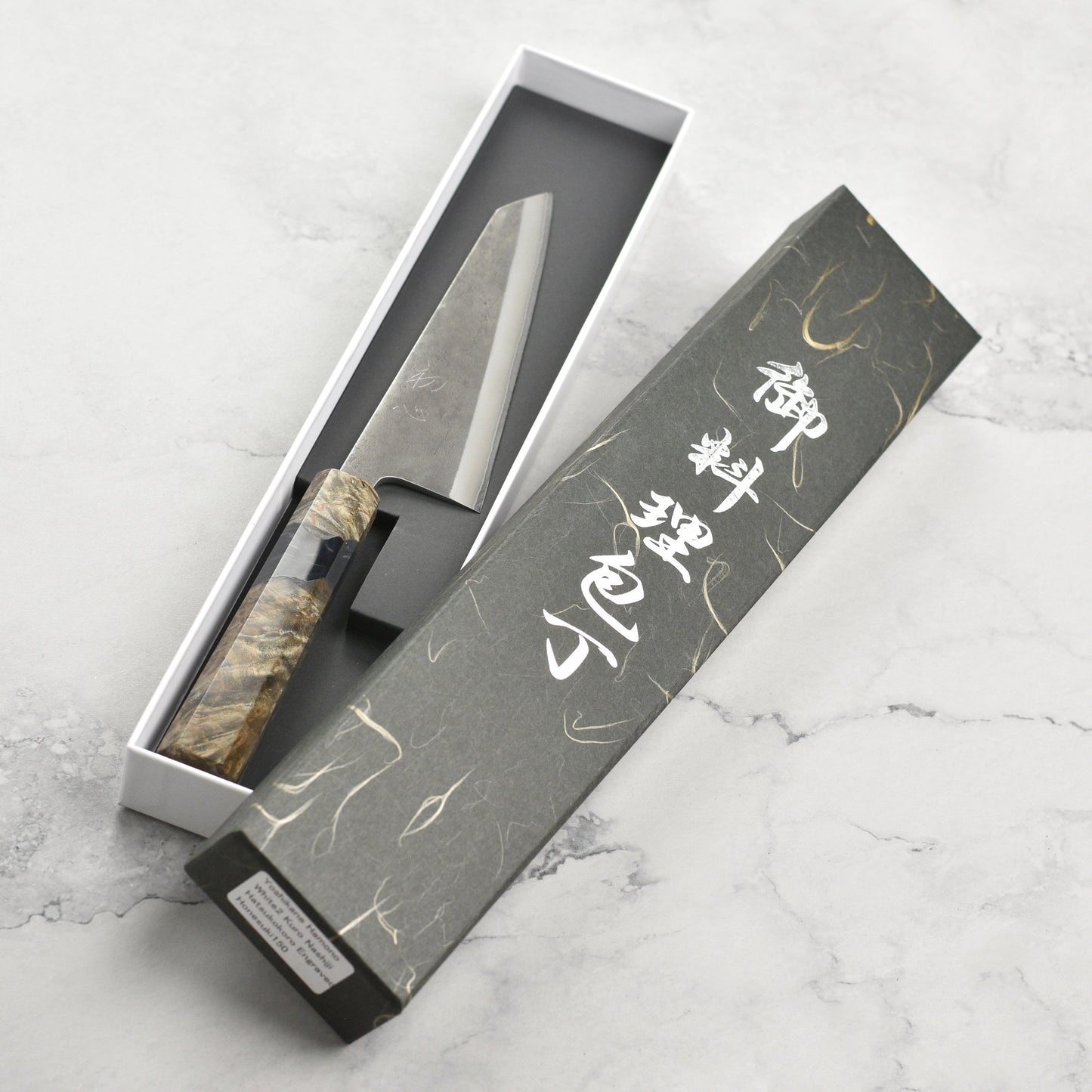 Yoshikane Shirogami #2 Kurouchi Stainless Clad 5.9" Honesuki, Stabilized Birch