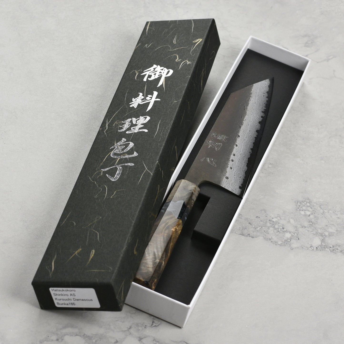 Hatsukokoro Shinkiro Aogami Super Kurouchi Damascus 6.5" Bunka, Stabilized Birch