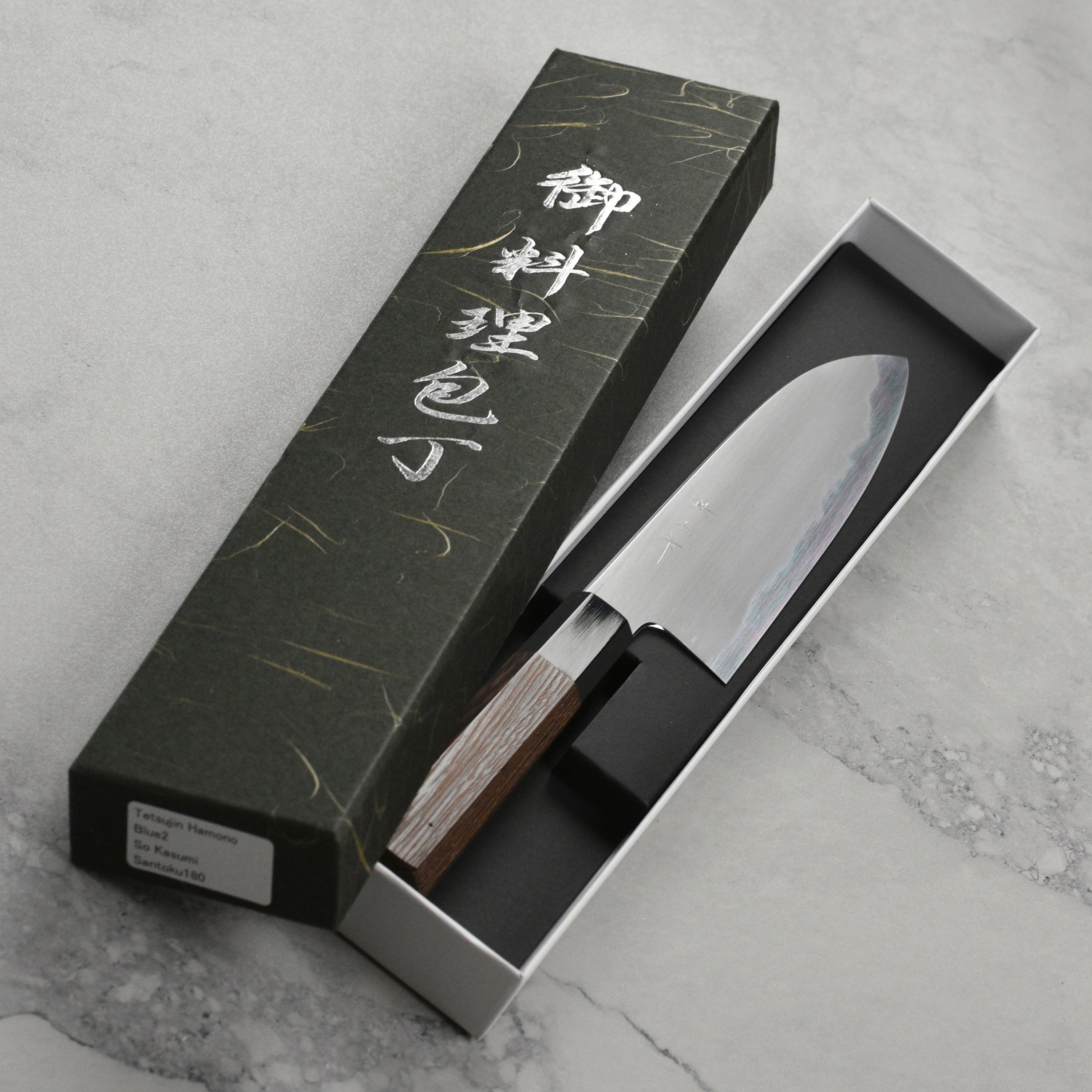 Tetsujin Aogami #2 So Kasumi 7" Santoku