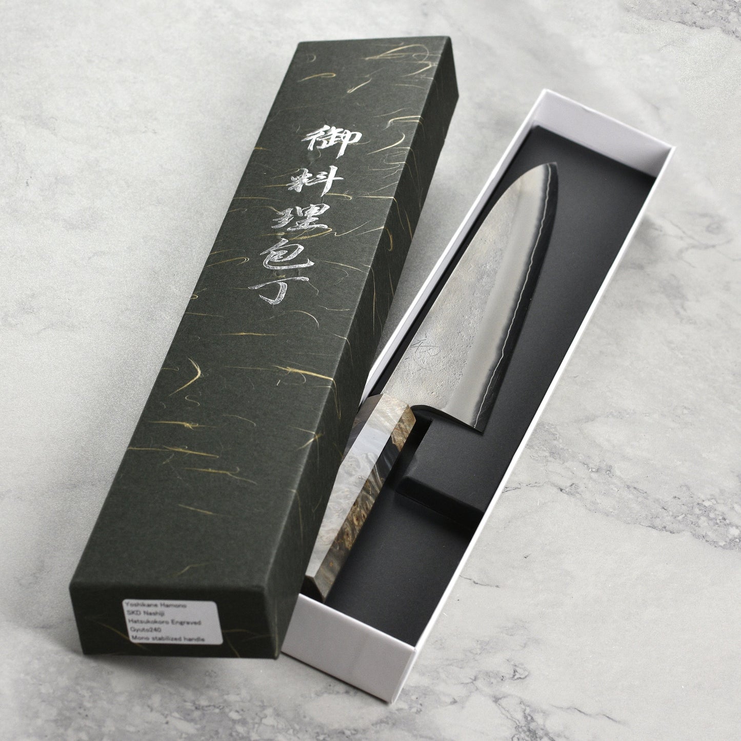 Yoshikane SKD Nashiji Stainless Clad 9.4" Gyuto, Stabilized Birch