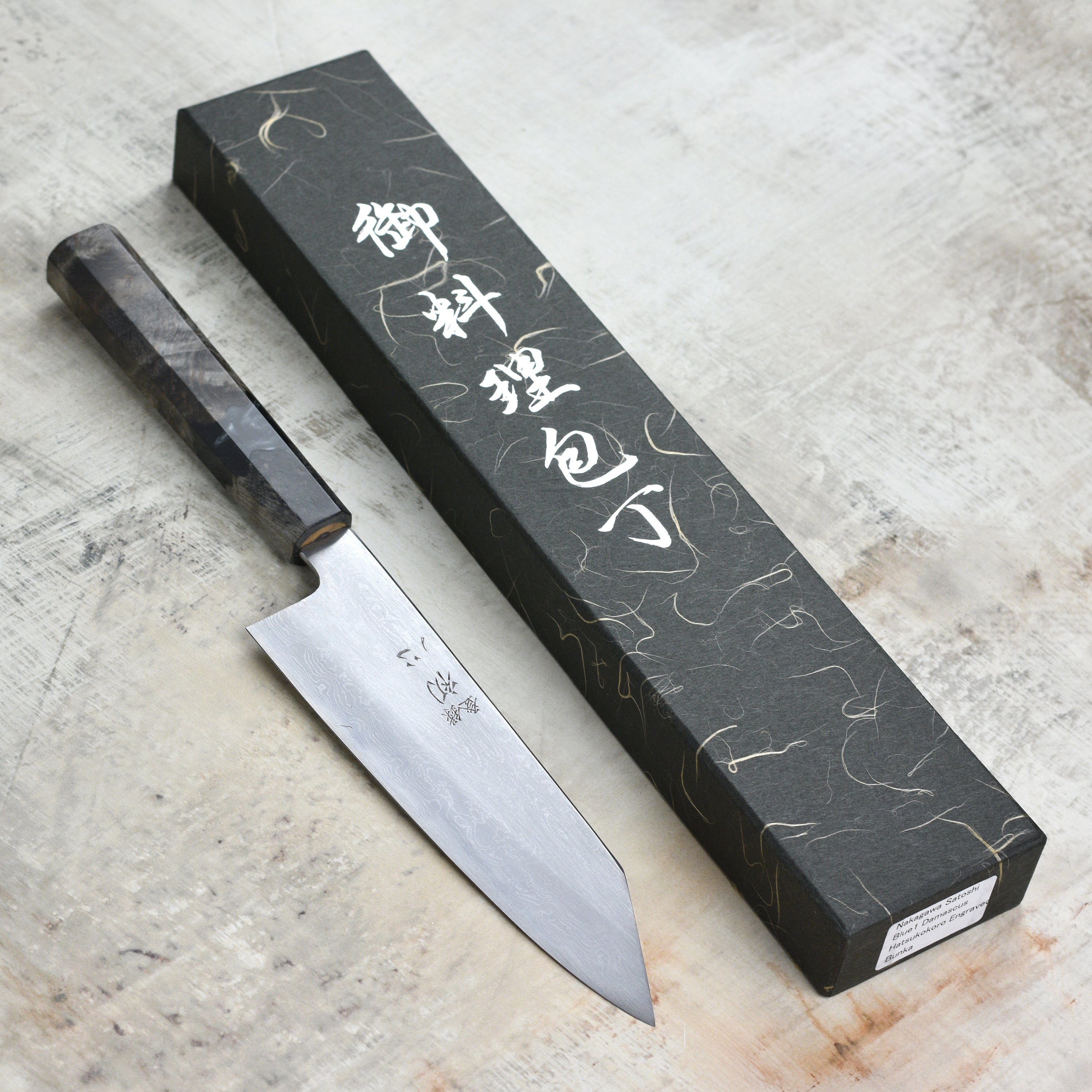 Nakagawa Aogami #1 Damascus 7" Bunka