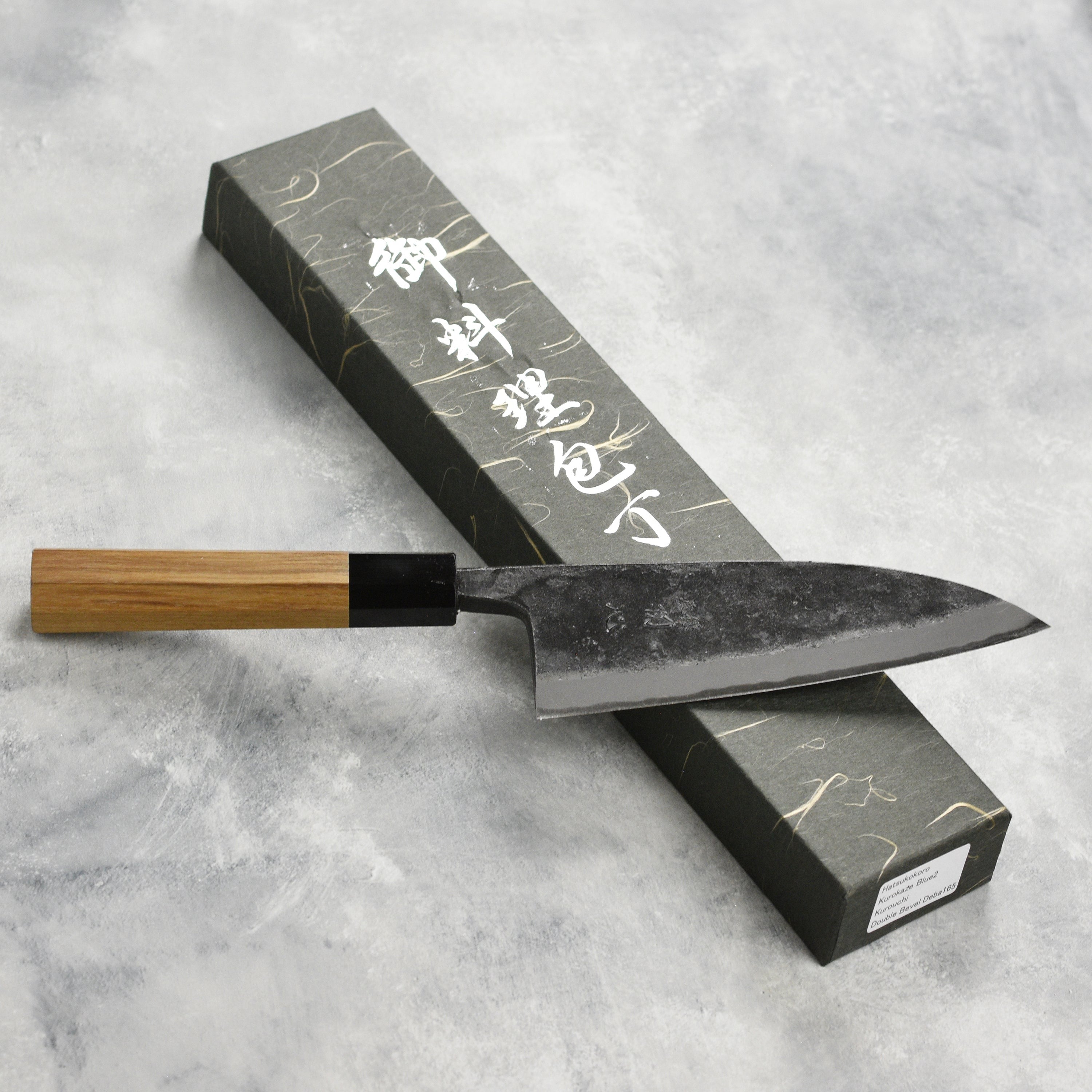 Hatsukokoro Kurokaze Aogami #2 Kurouchi 6.5" Double Bevel Deba, Teak
