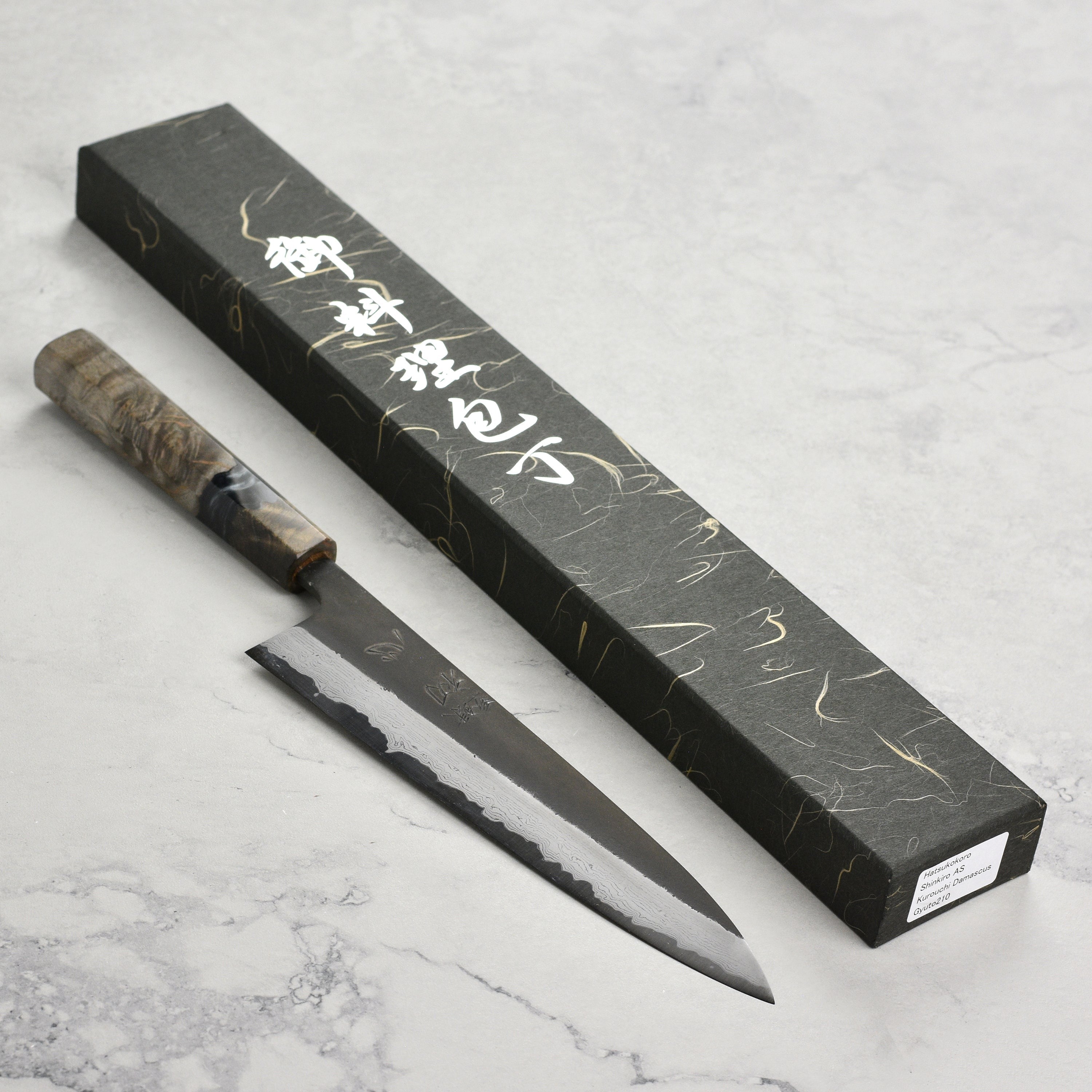 Hatsukokoro Shinkiro Aogami Super Kurouchi Damascus 8.25" Gyuto, Stabilized Birch