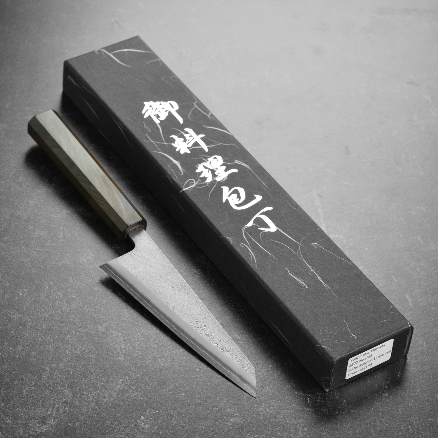 Yoshikane SKD Nashiji Stainless Clad 5.9" Honesuki