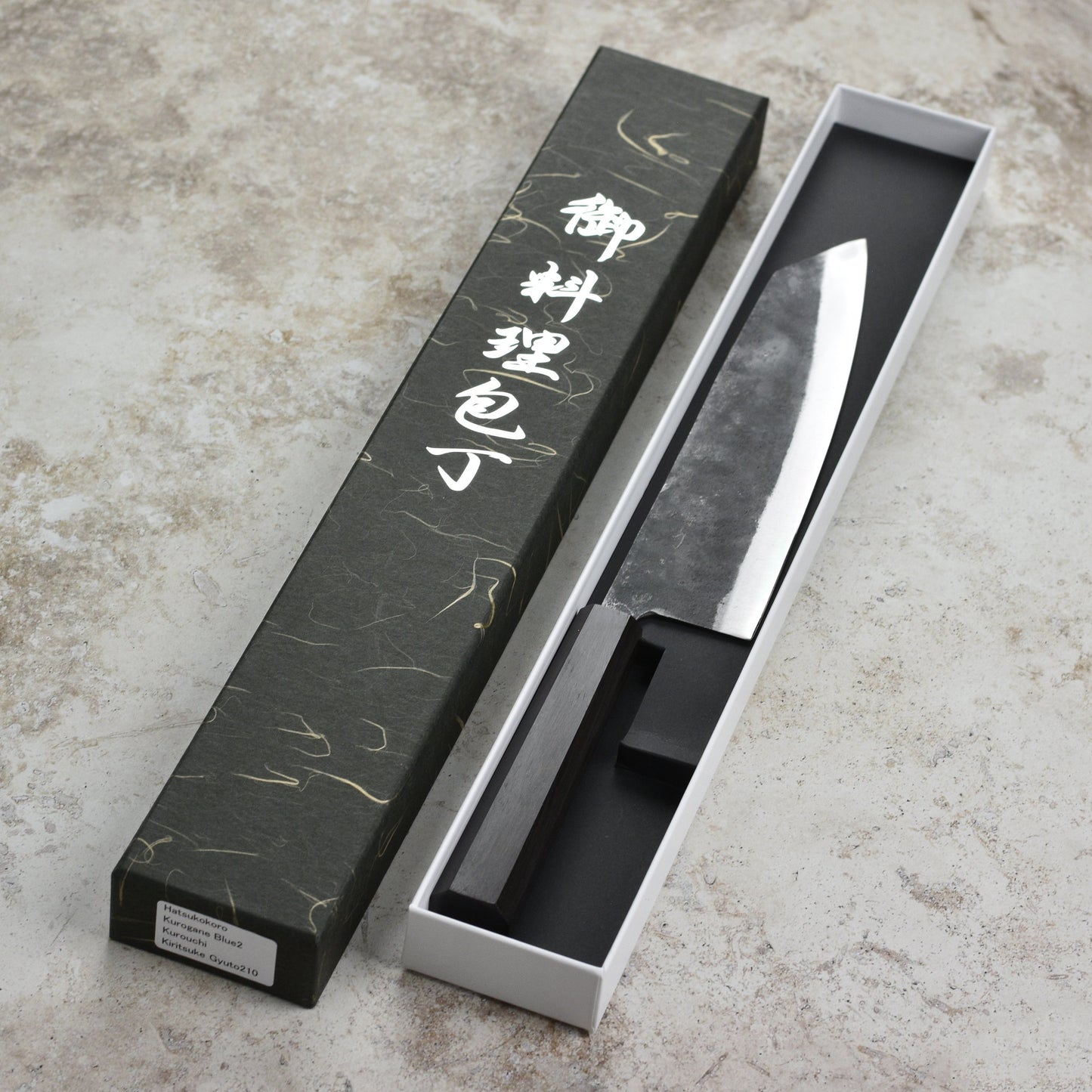 Hatsukokoro Kurogane Aogami #2 Kurouchi 8.25" Kiritsuke Gyuto, Ebony