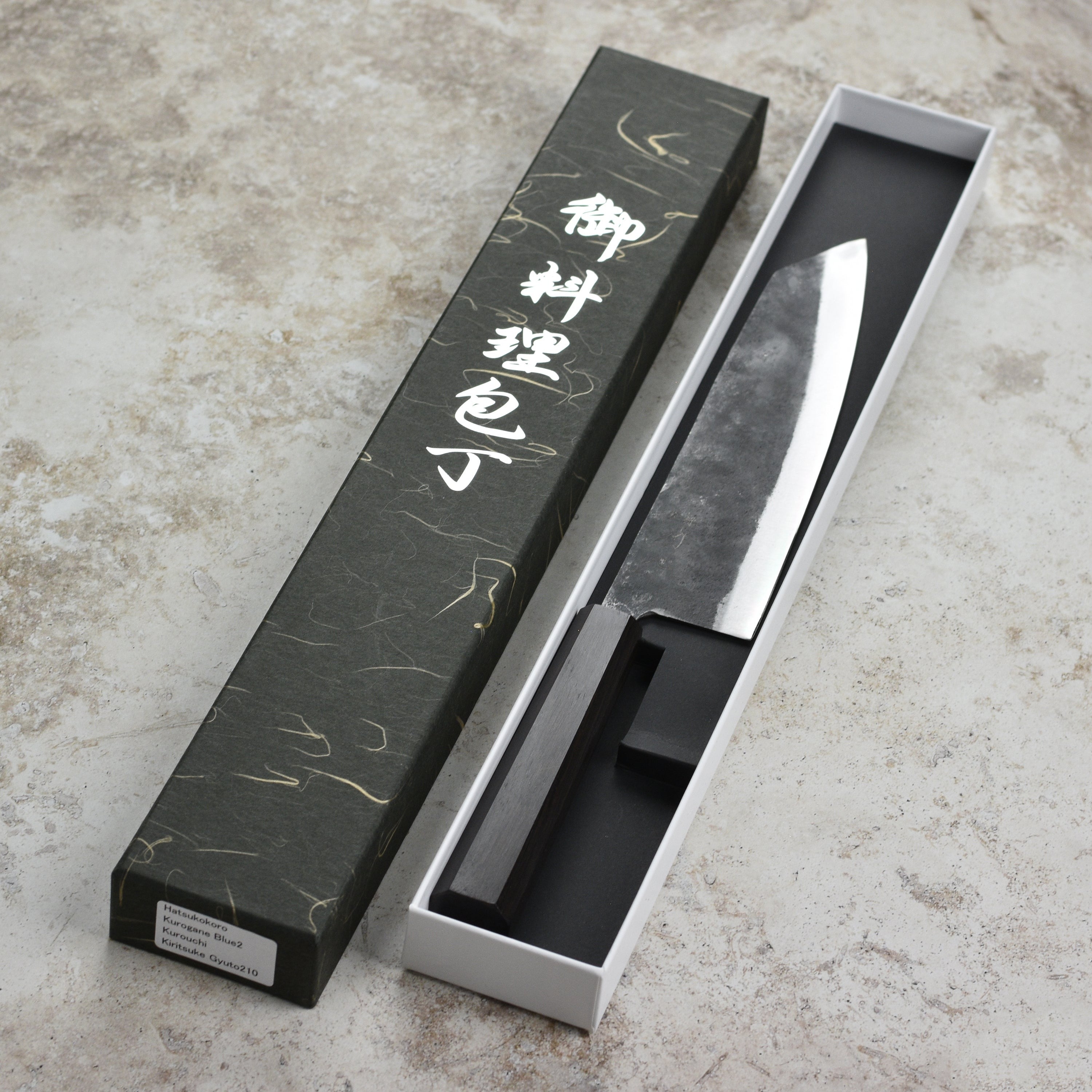 Hatsukokoro Kurogane Aogami #2 Kurouchi 8.25" Kiritsuke Gyuto, Ebony