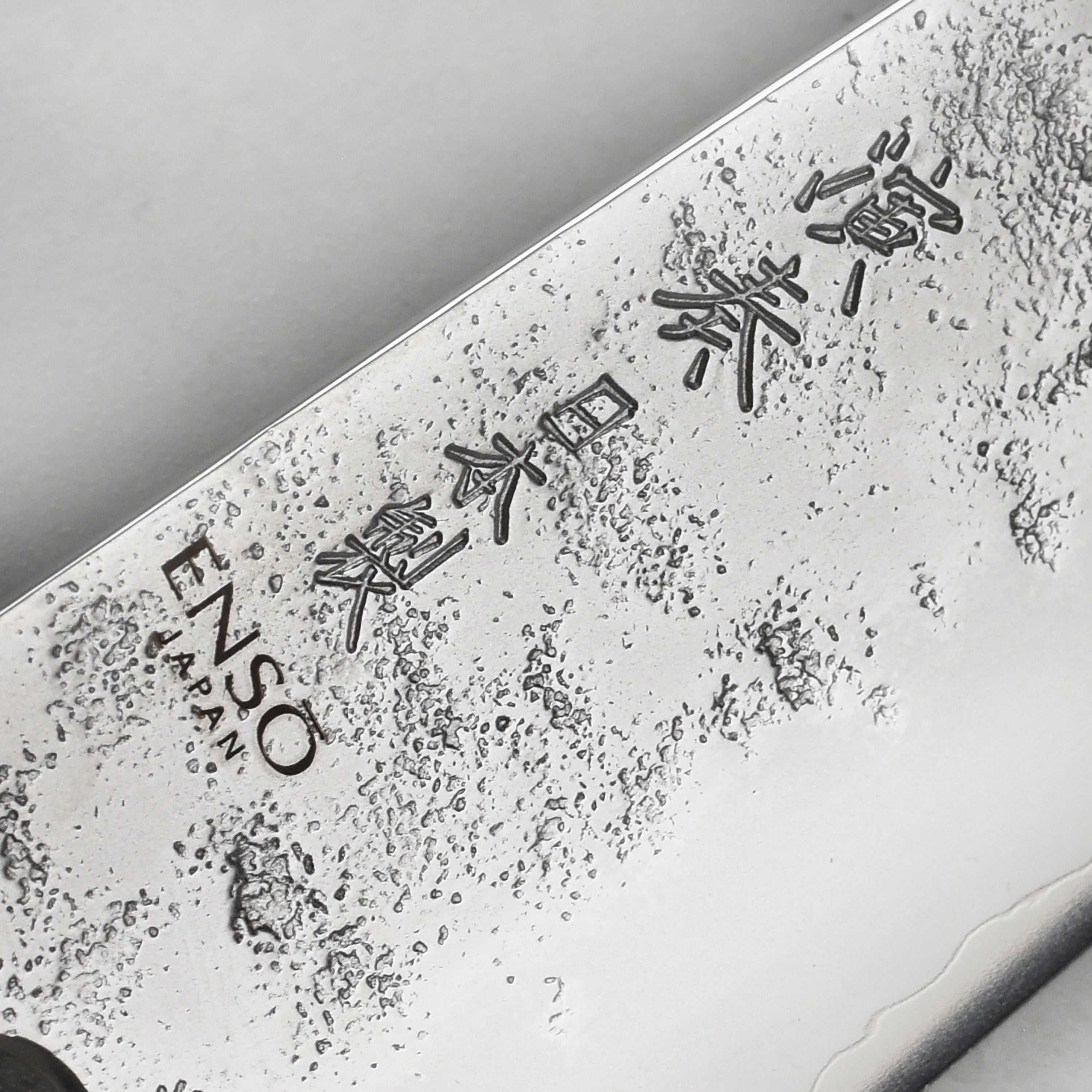 Enso Ginsan 8.25" Chef's Knife