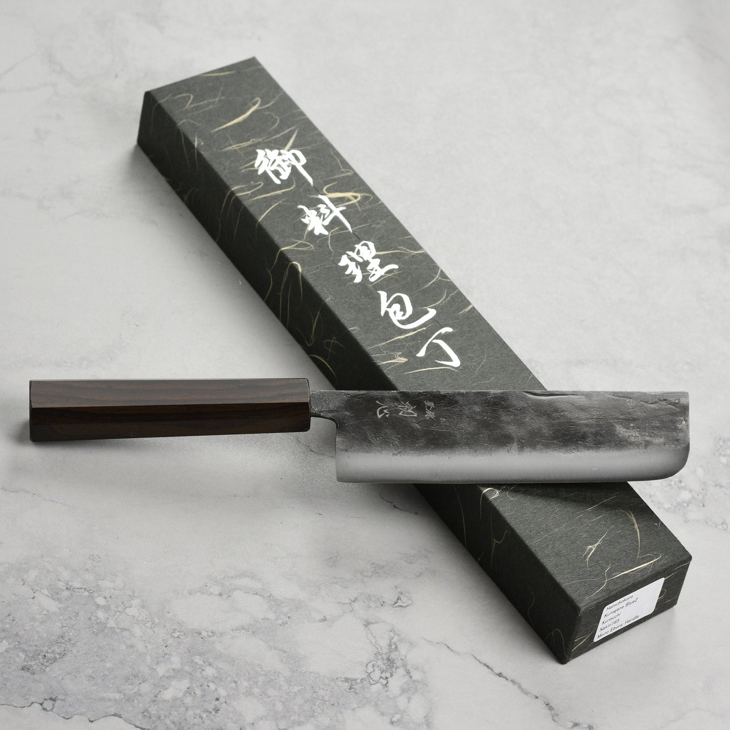 Hatsukokoro Kurogane Aogami #2 Kurouchi 6.5" Nakiri