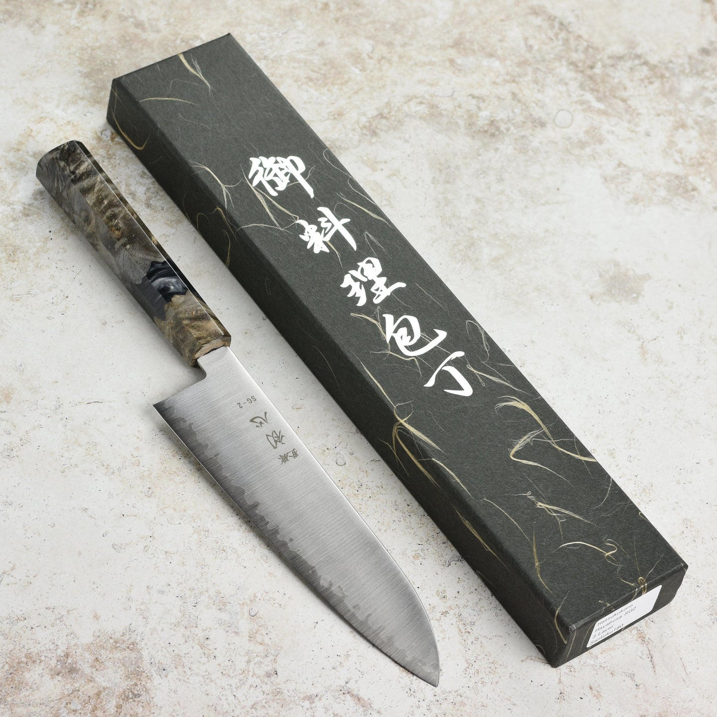 Hatsukokoro Hayabusa SG2 7" Santoku