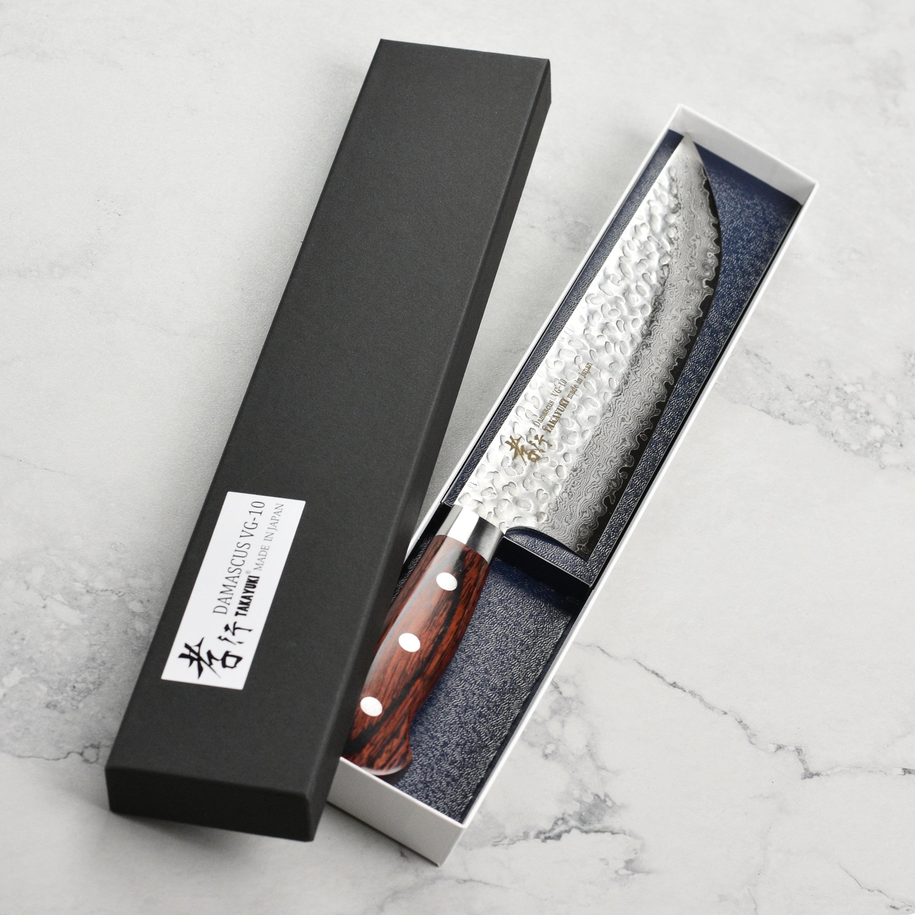 Takayuki Hammered Damascus 8.25" Butcher's Knife