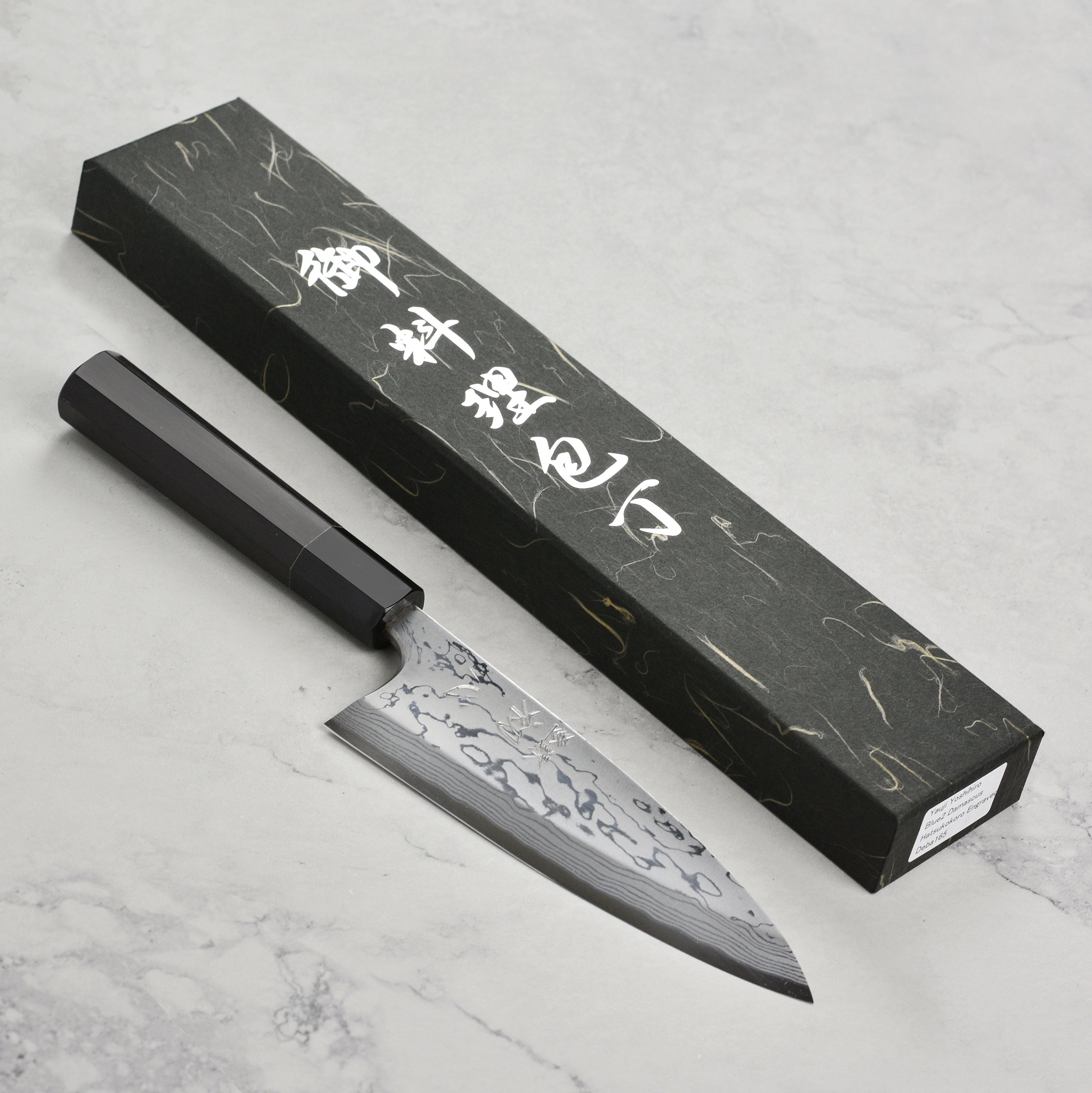 Hatsukokoro x Yauji Aogami #2 Damascus 6.5" Single Bevel Deba