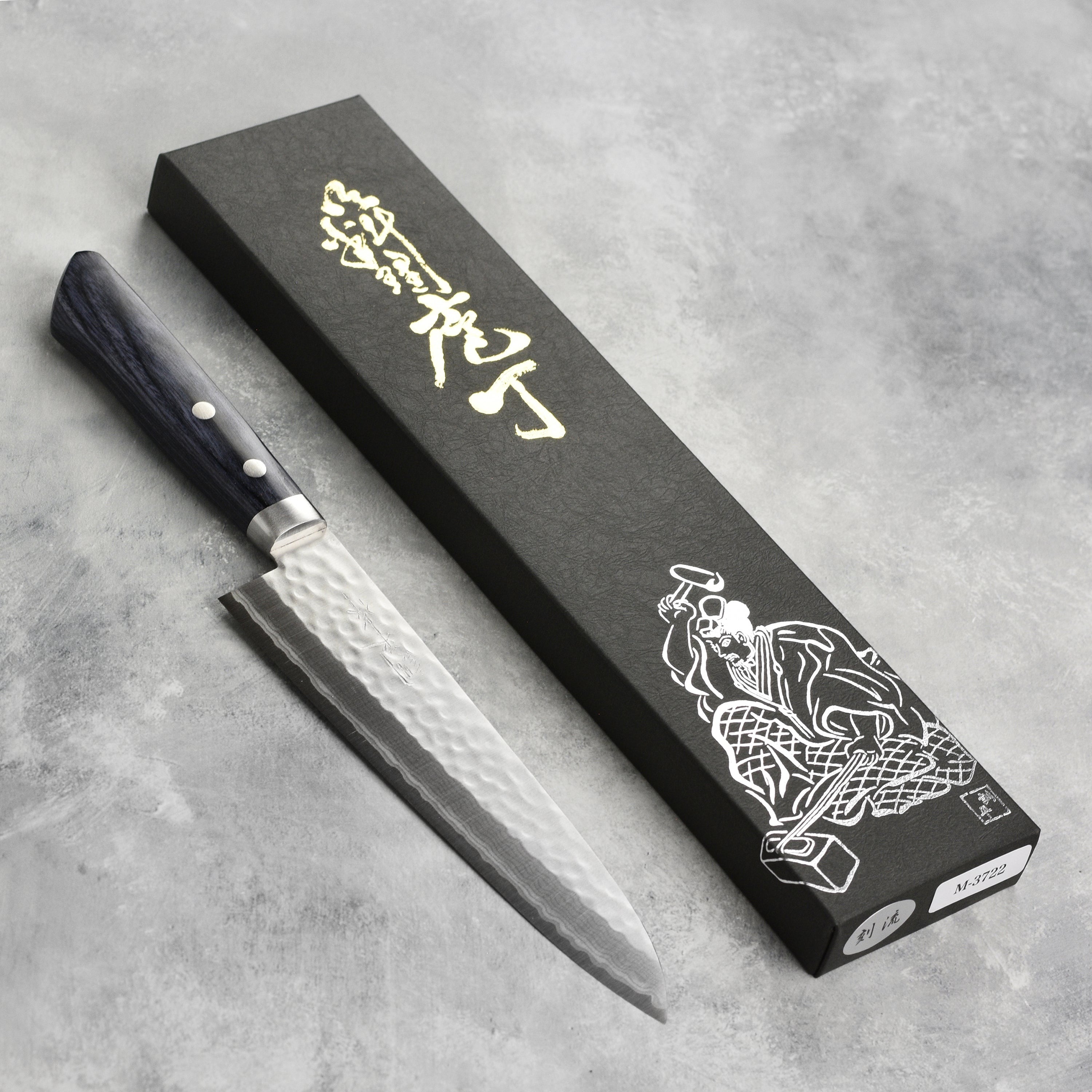 Masutani VG10 Hammered Damascus 7" Gyuto, Blue Handle