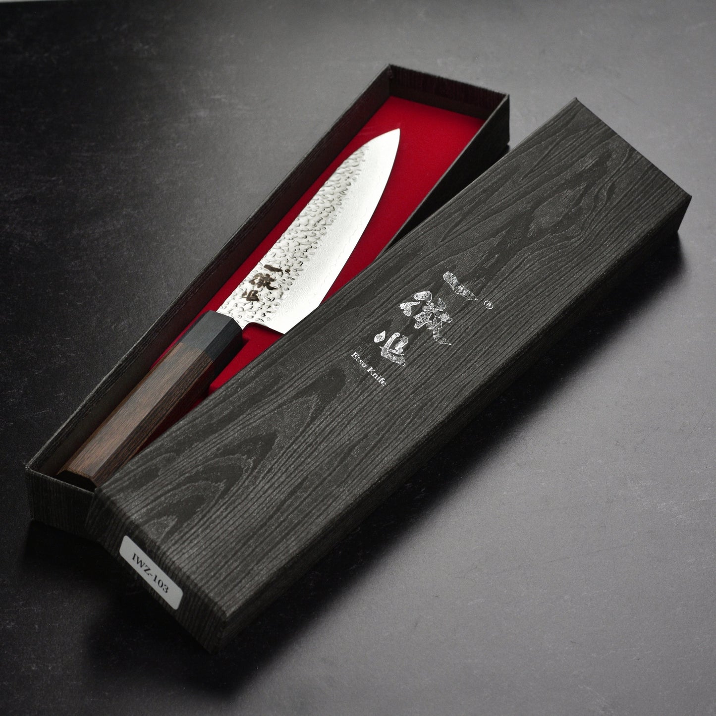 Ittetsu VG10 Hammered Damascus 7" Gyuto