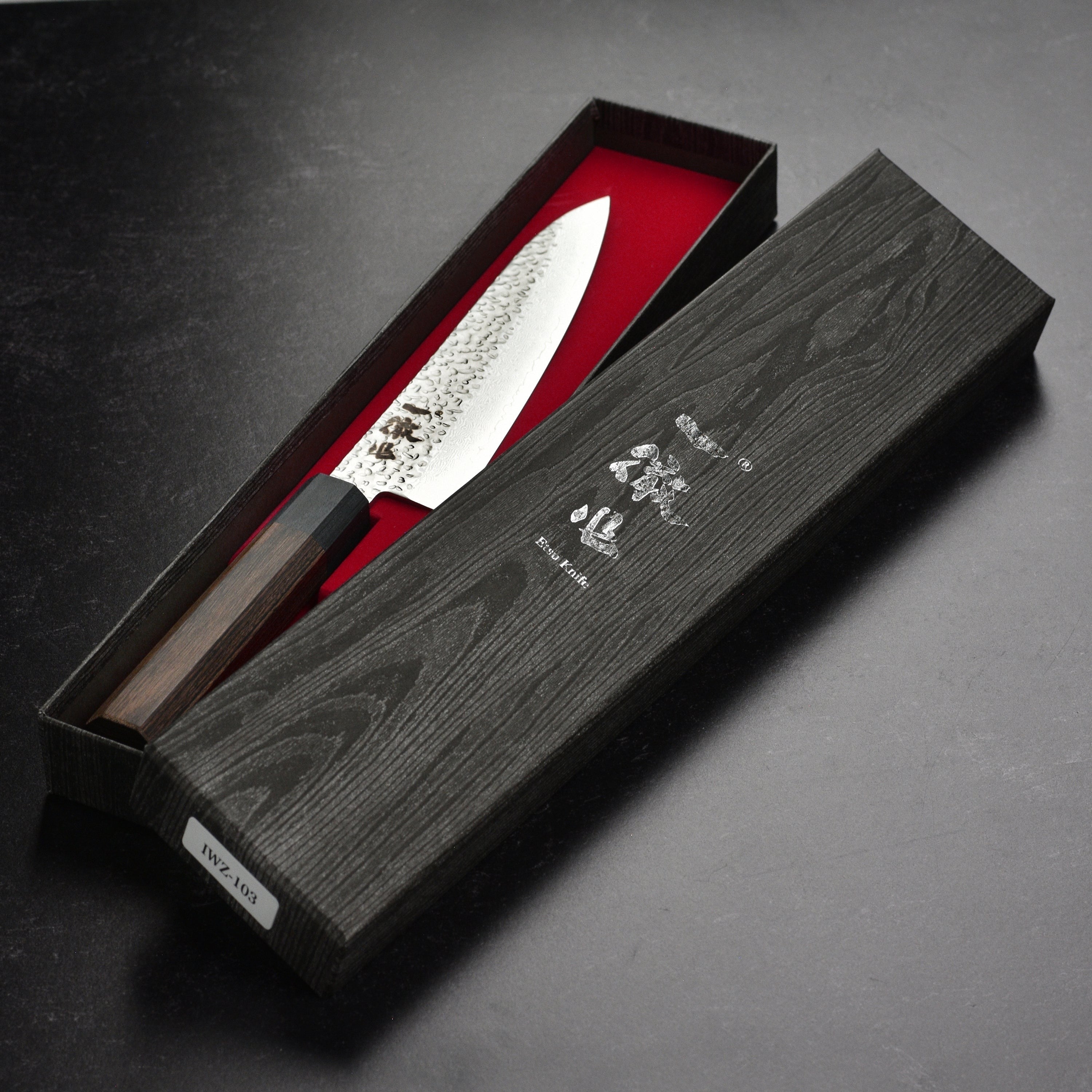 Ittetsu VG10 Hammered Damascus 7" Gyuto