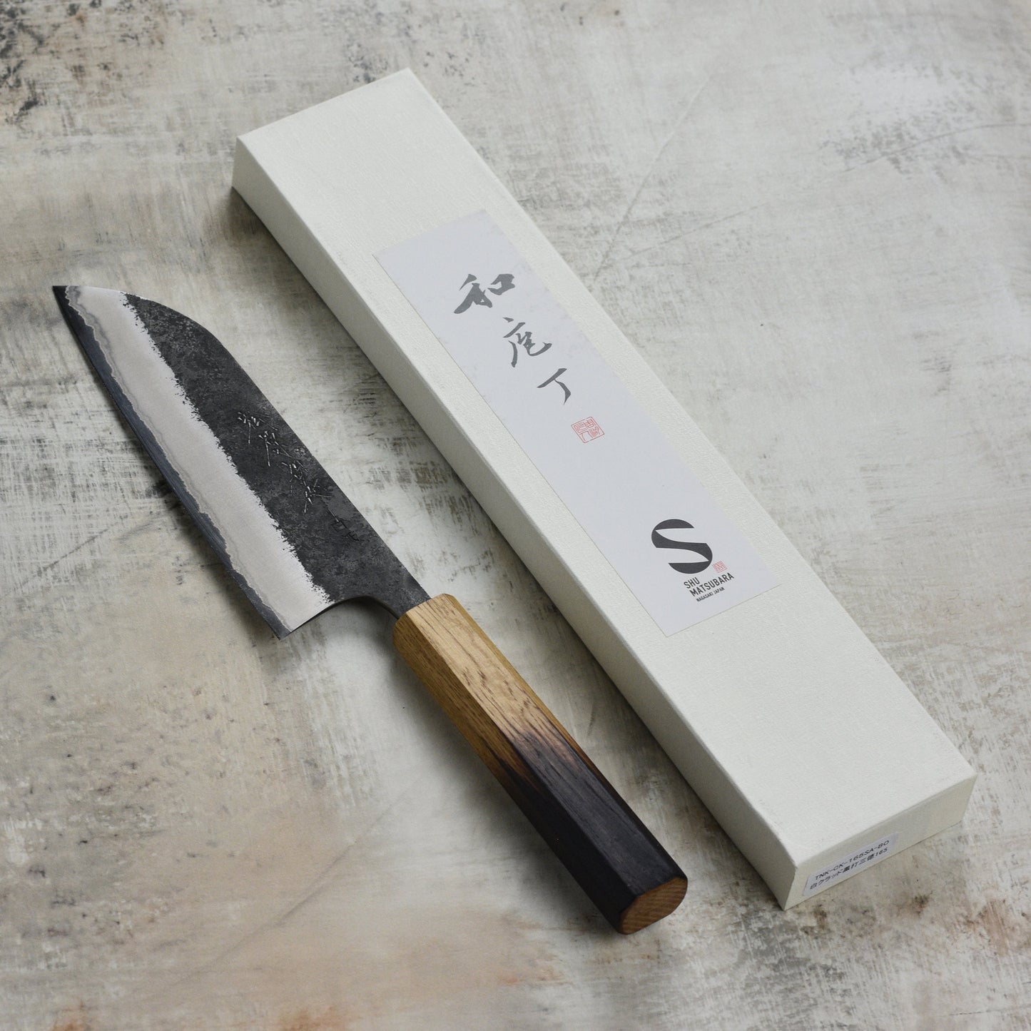 Matsubara Shirogami #1 Kurouchi Stainless Clad 6.5" Santoku