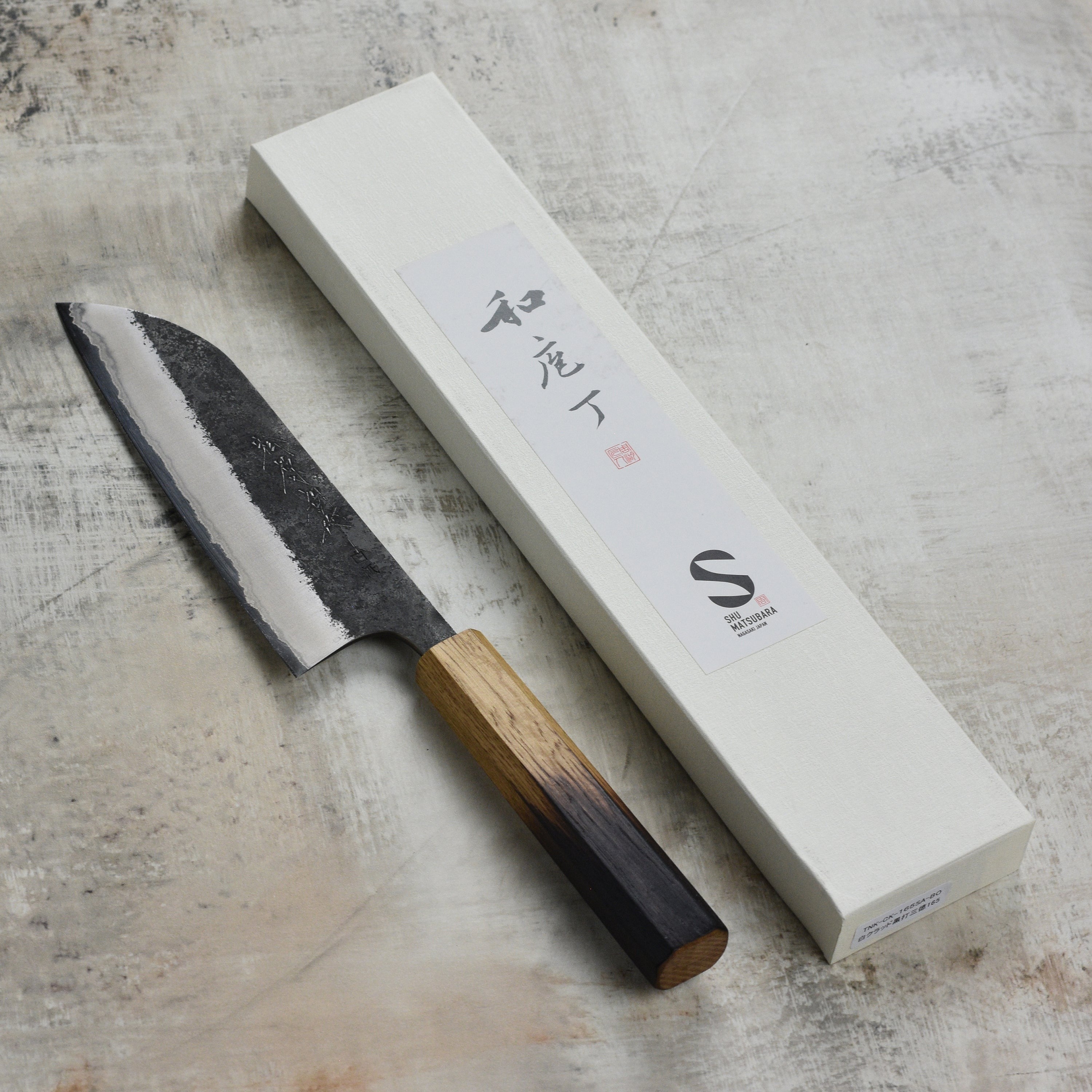 Matsubara Shirogami #1 Kurouchi Stainless Clad 6.5" Santoku