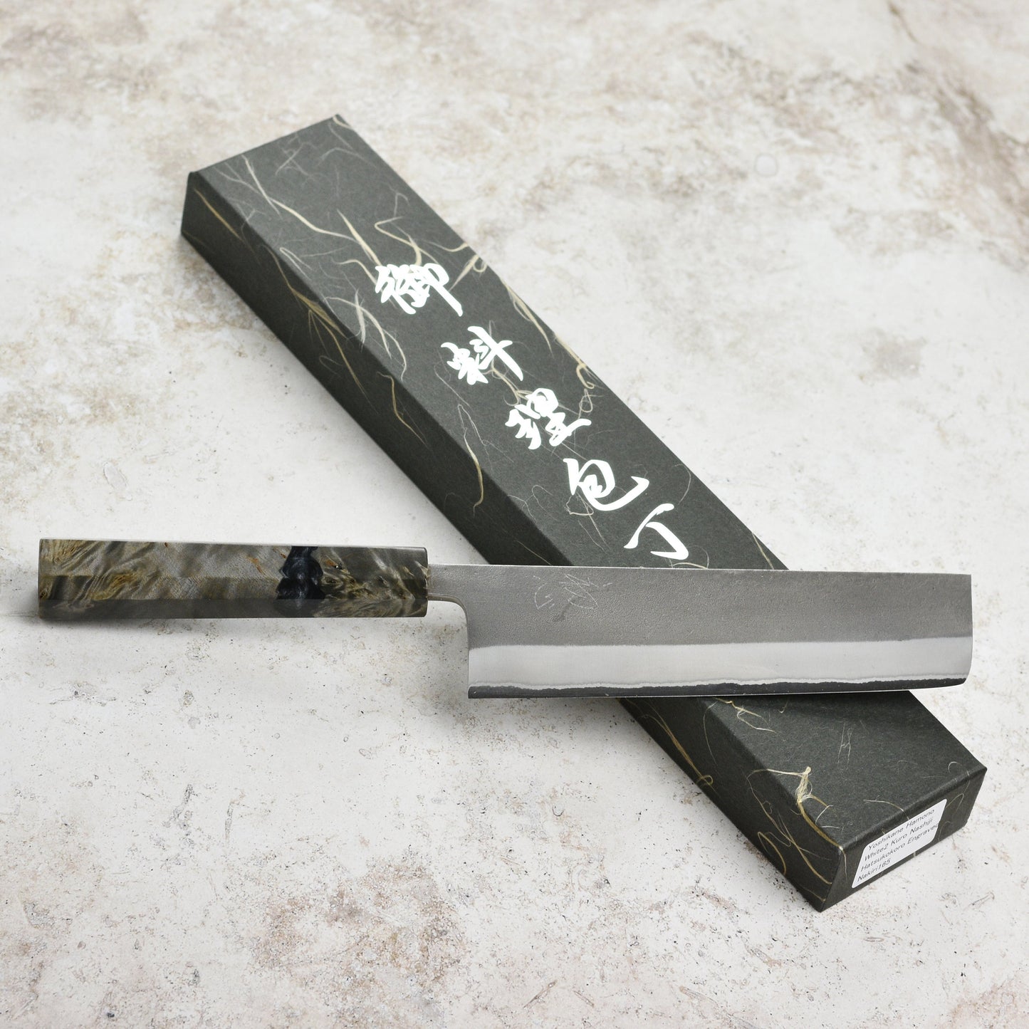 Enso SG2 10.75" Ultimate Slicing Knife