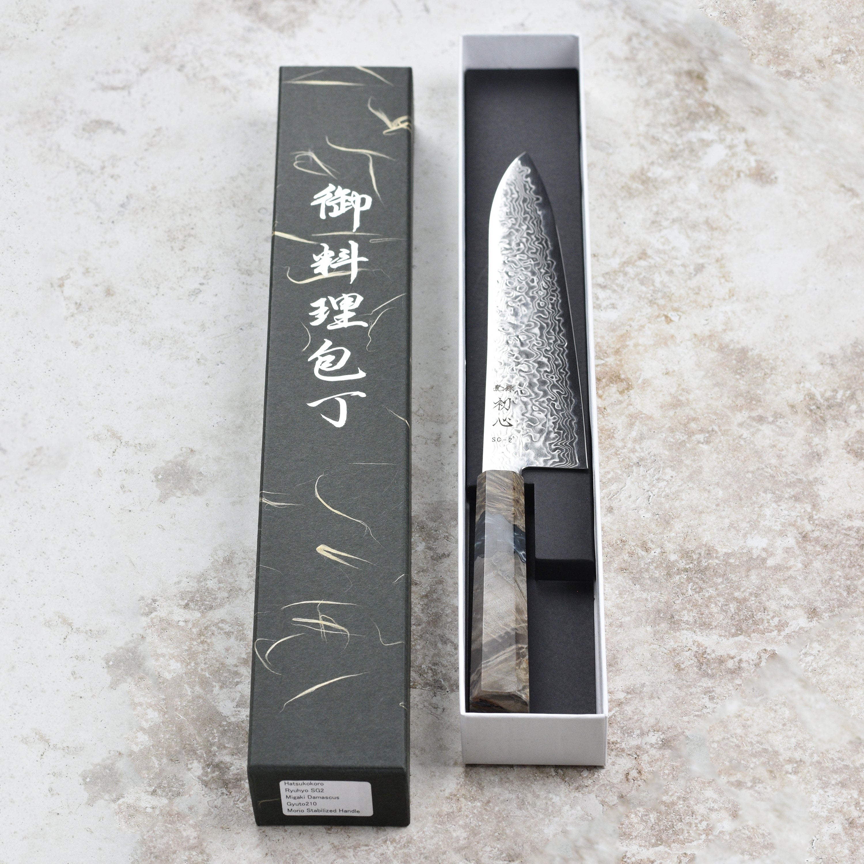 Hatsukokoro Ryuhyo SG2 Damascus 8.25" Gyuto, Stabilized Birch