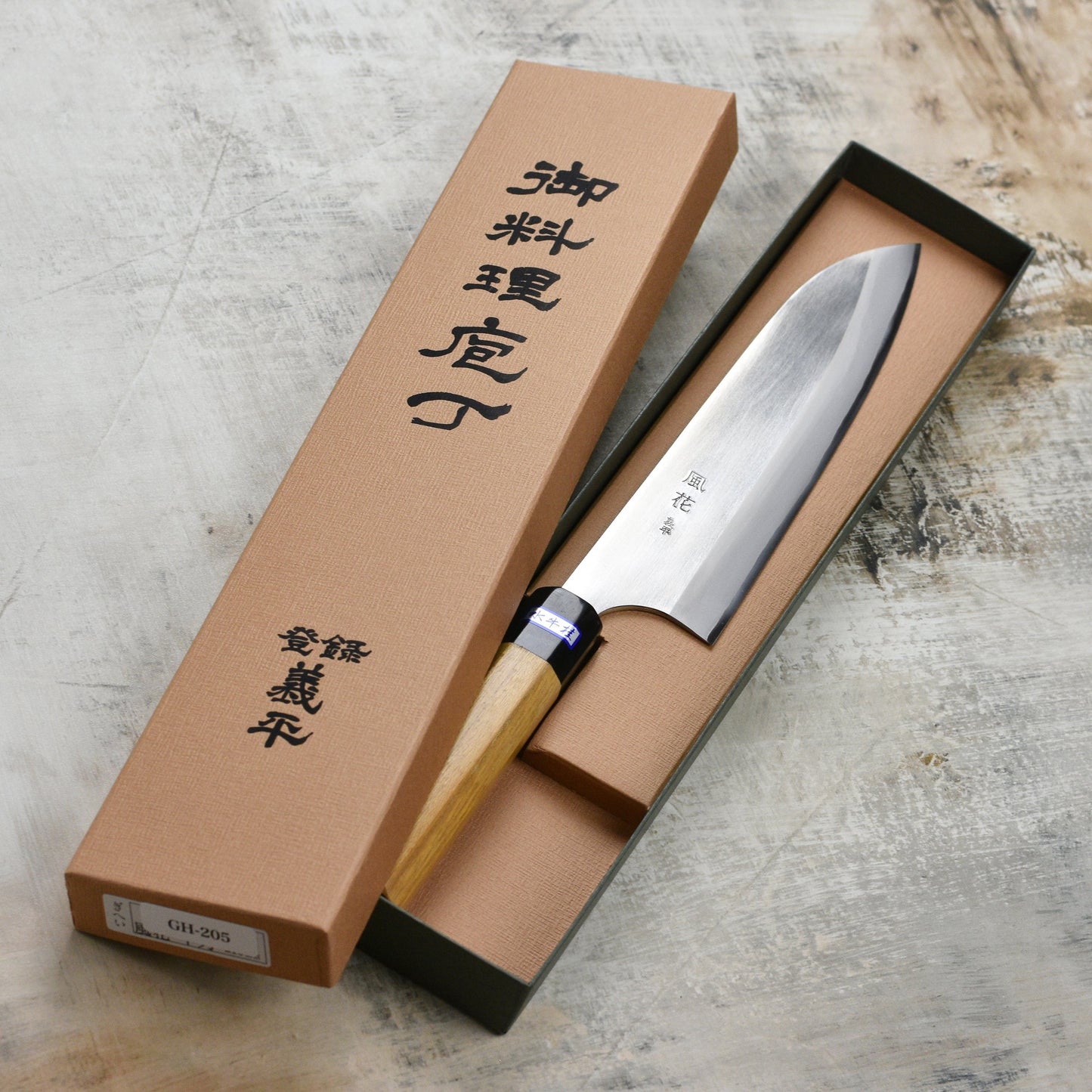 Gihei Kazahana HAP40 8.25" Gyuto