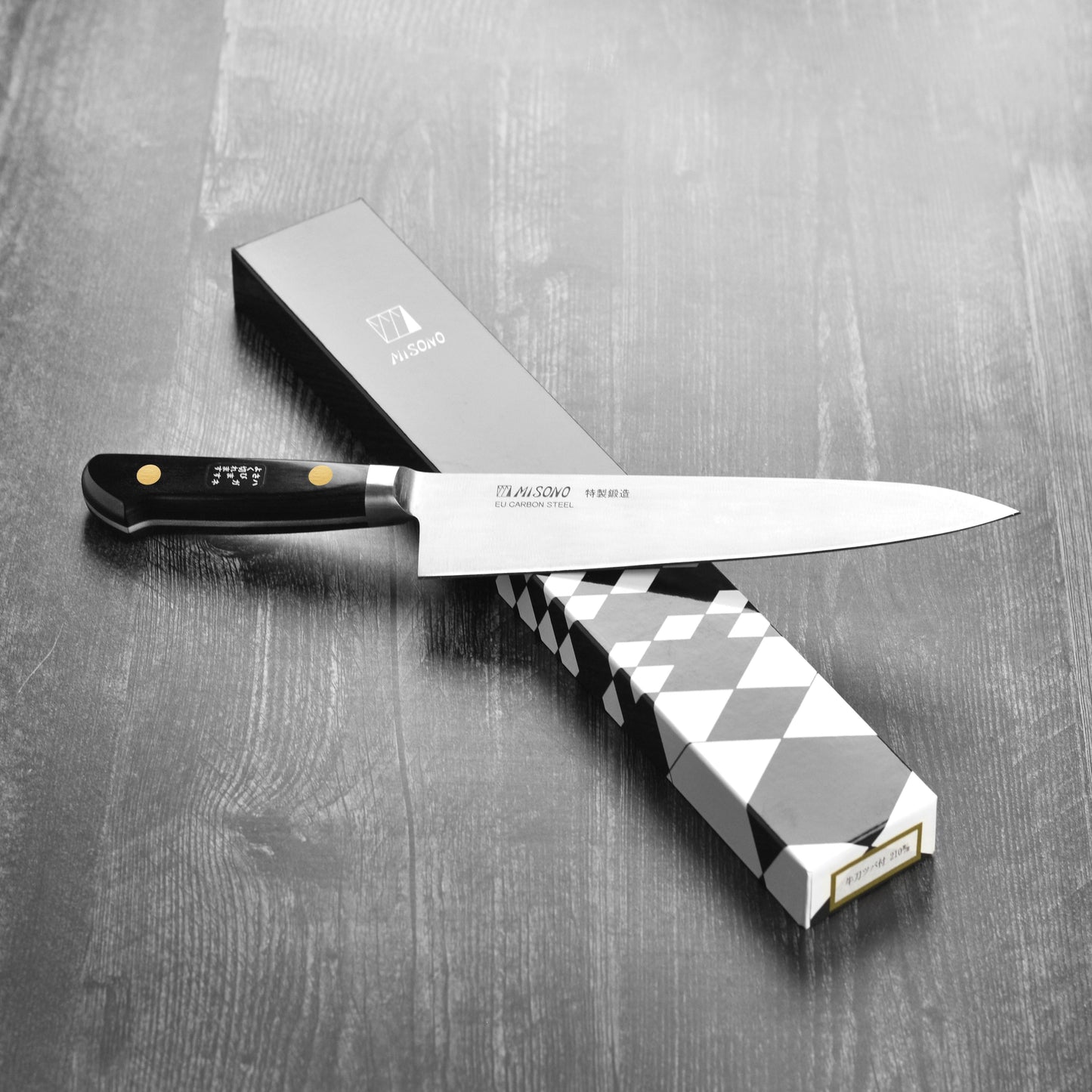 Misono Swedish Carbon Steel 8.25" Gyuto