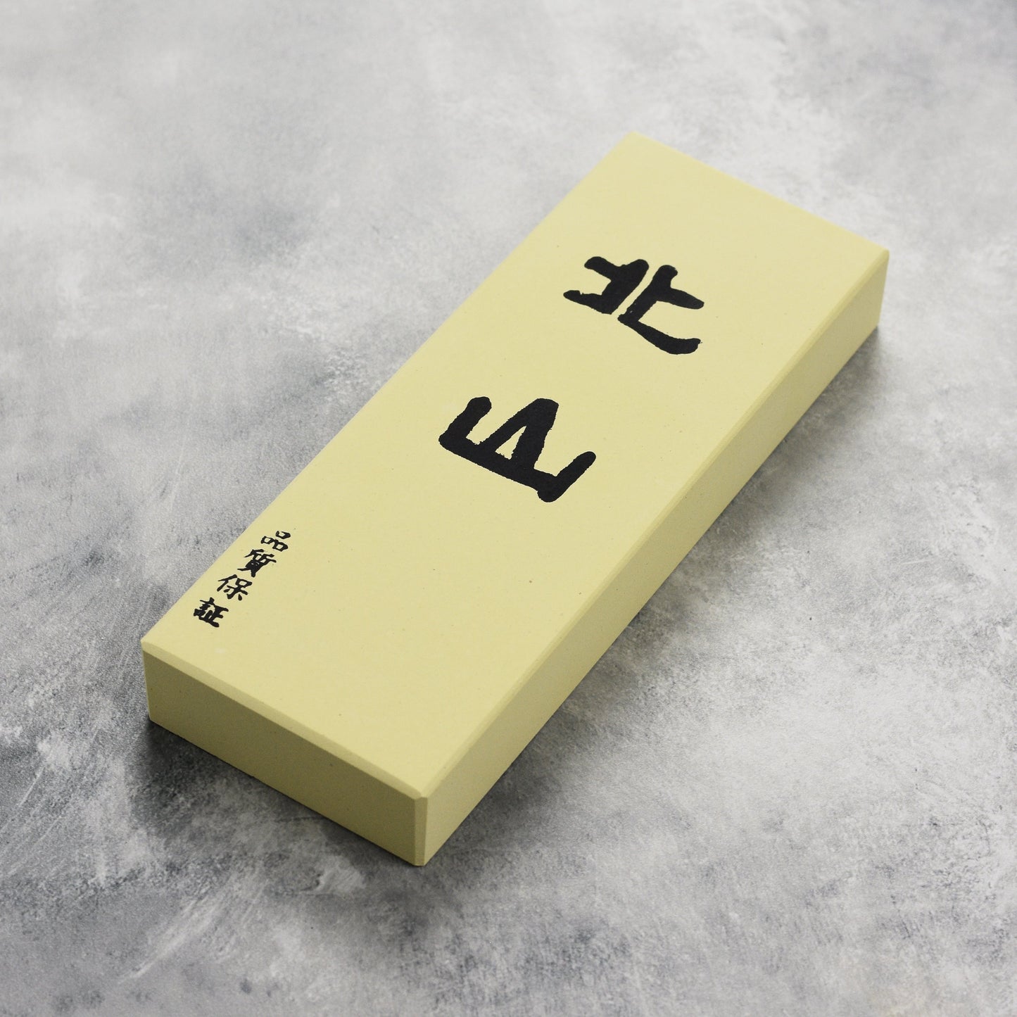 Imanishi Kitayama 8000 Grit Finishing Whetstone