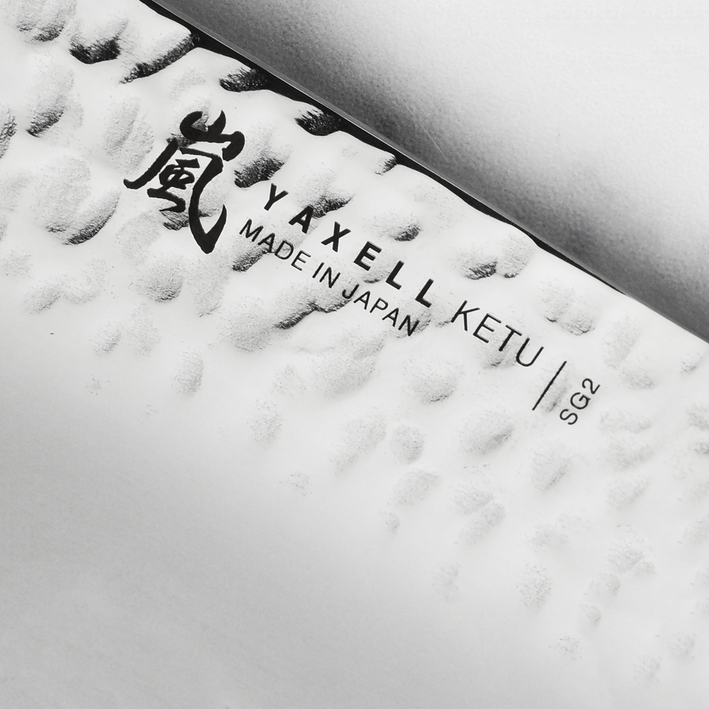 Yaxell Ketu SG2 6" Curved Boning Knife