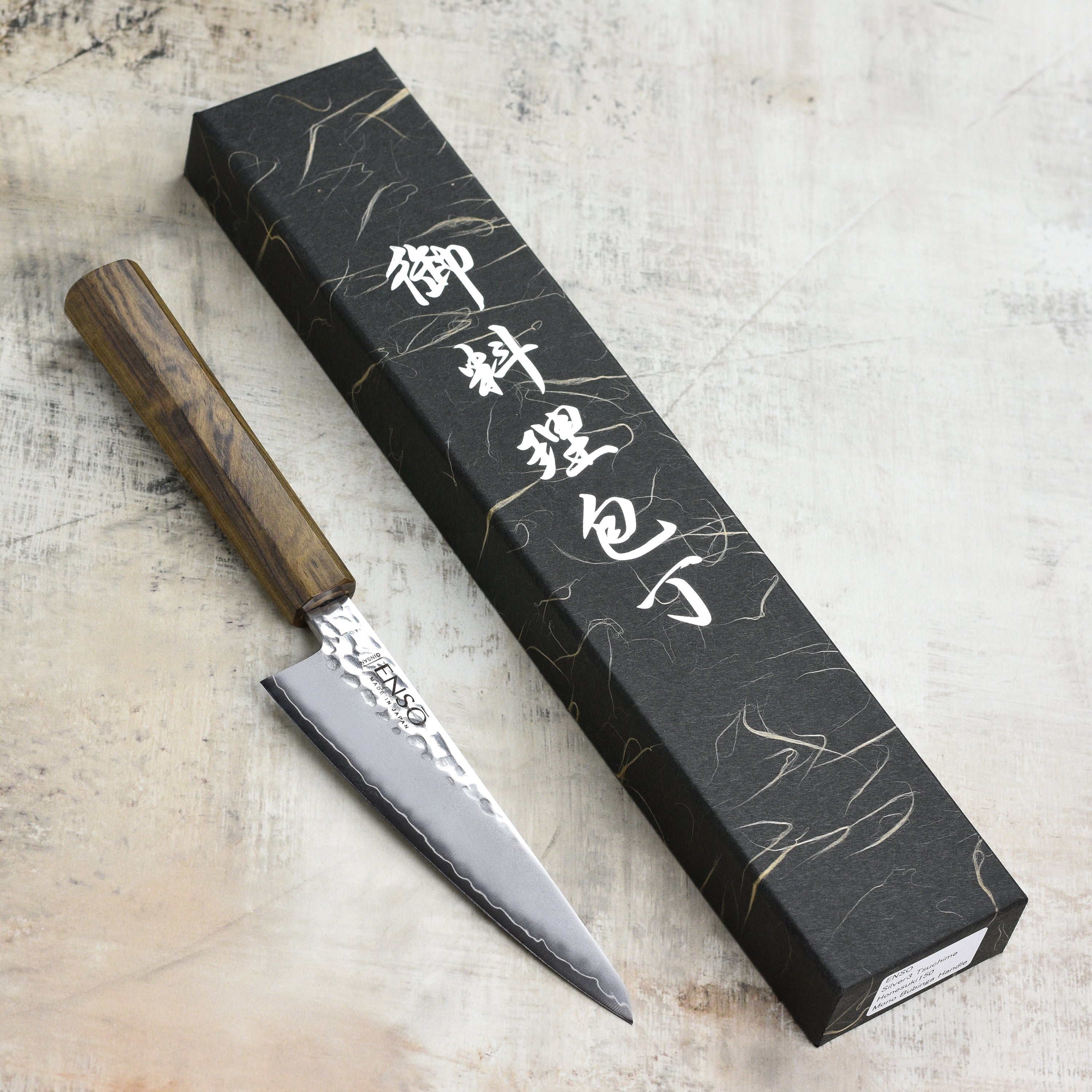 Enso Silver Stainless 5.9" Honesuki Knife