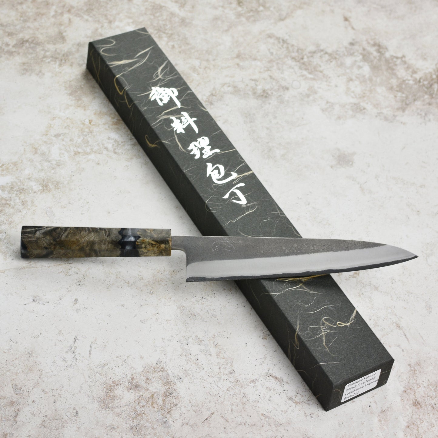 Yoshikane Shirogami #2 Kurouchi Stainless Clad 8.25" Gyuto, Stabilized Birch