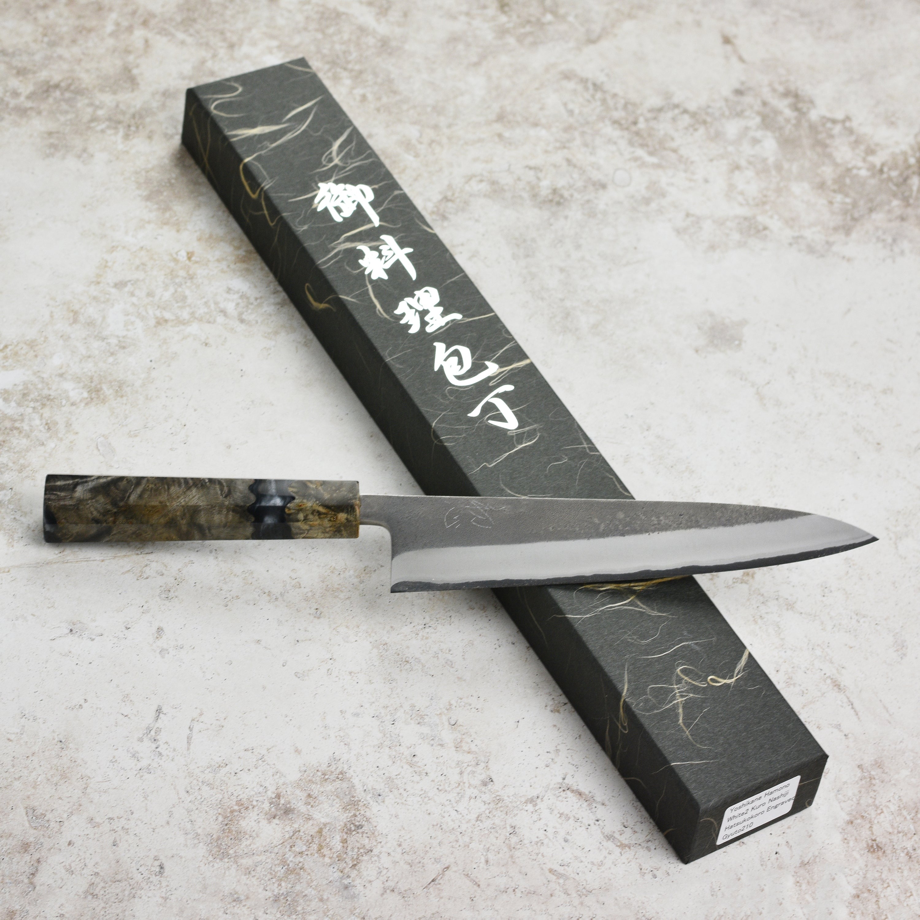 Yoshikane Shirogami #2 Kurouchi Stainless Clad 8.25" Gyuto, Stabilized Birch