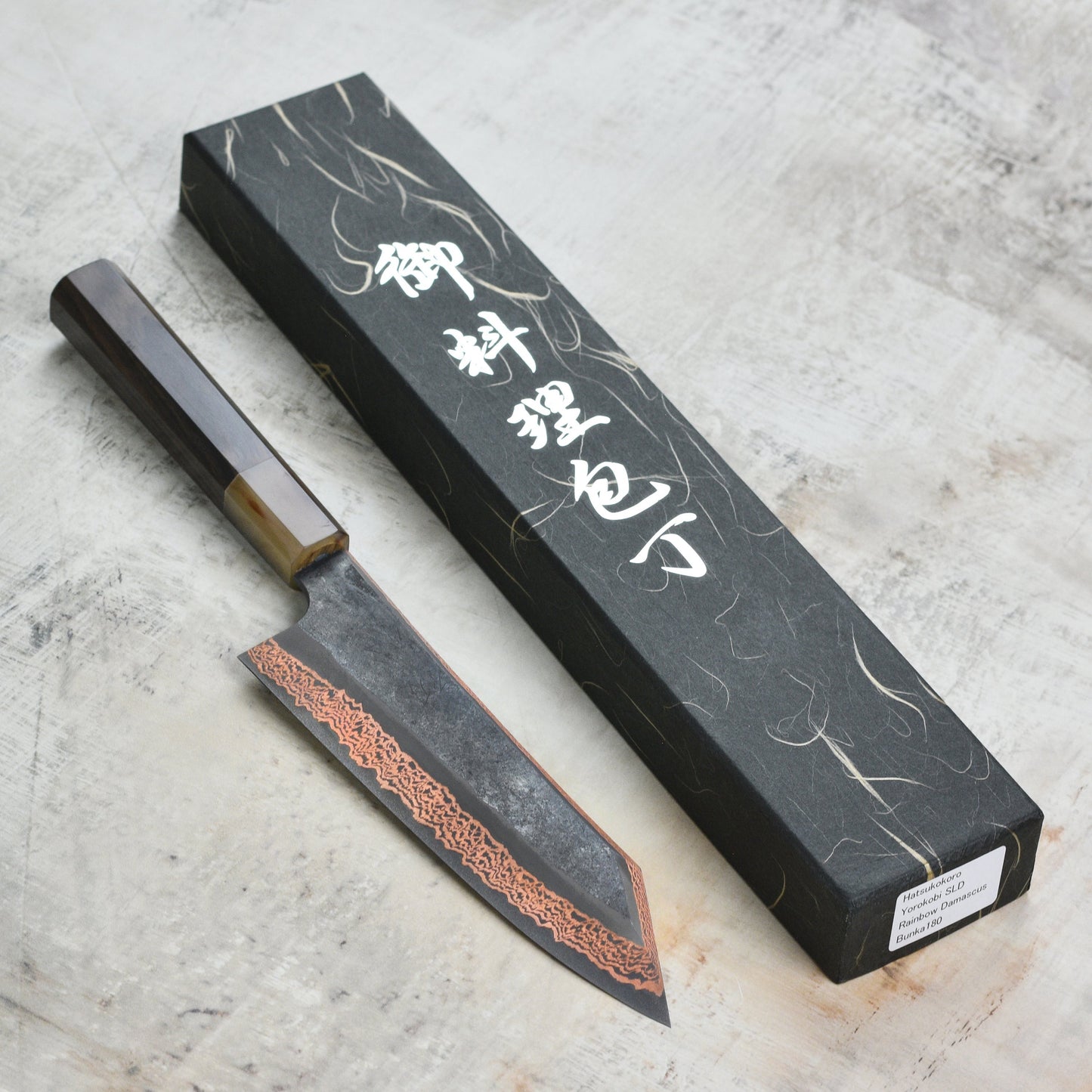 Hatsukokoro Yorokobi SLD Kurouchi Copper Damascus 7" Bunka
