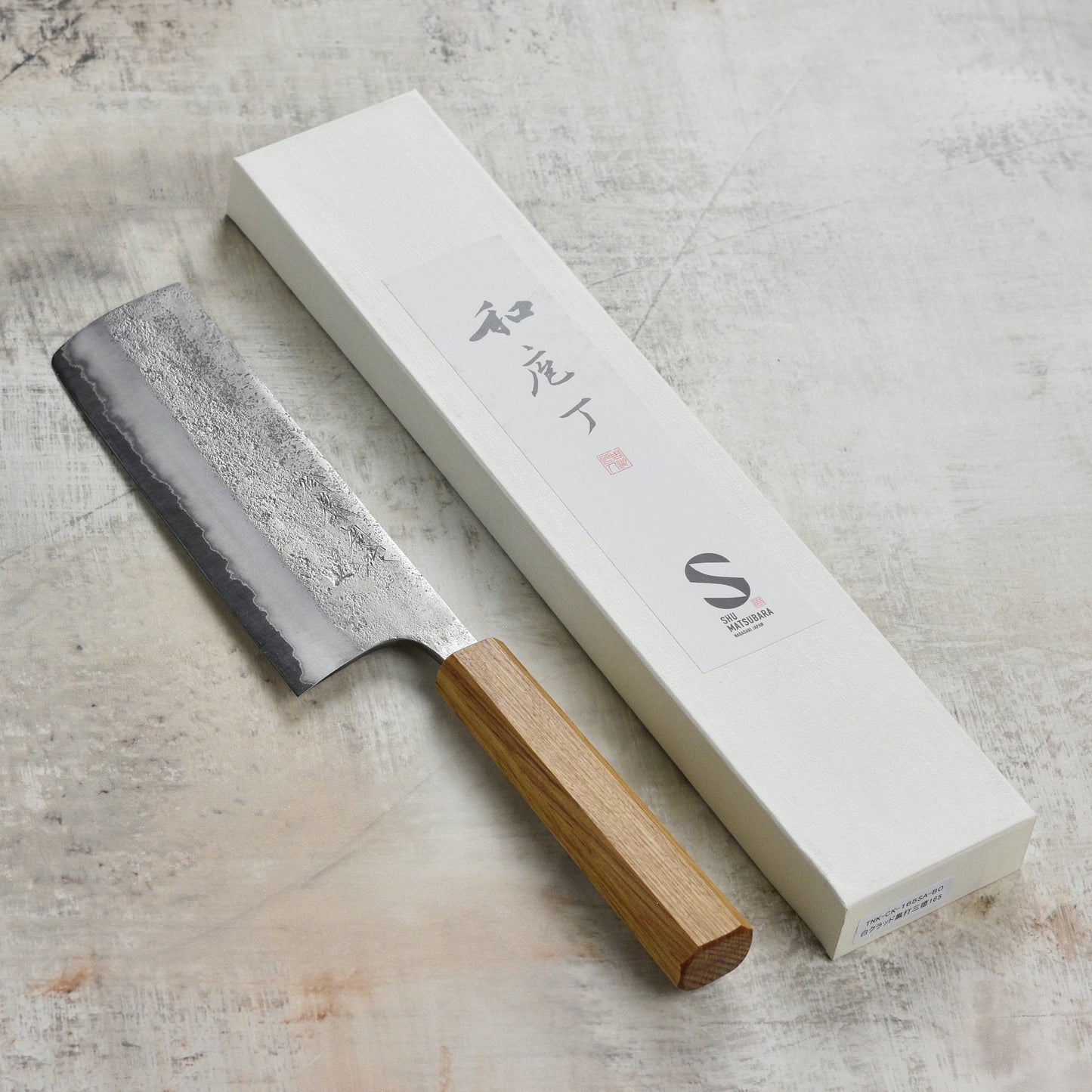 Matsubara Aogami #2 Nashiji Stainless Clad 6.5" Nakiri
