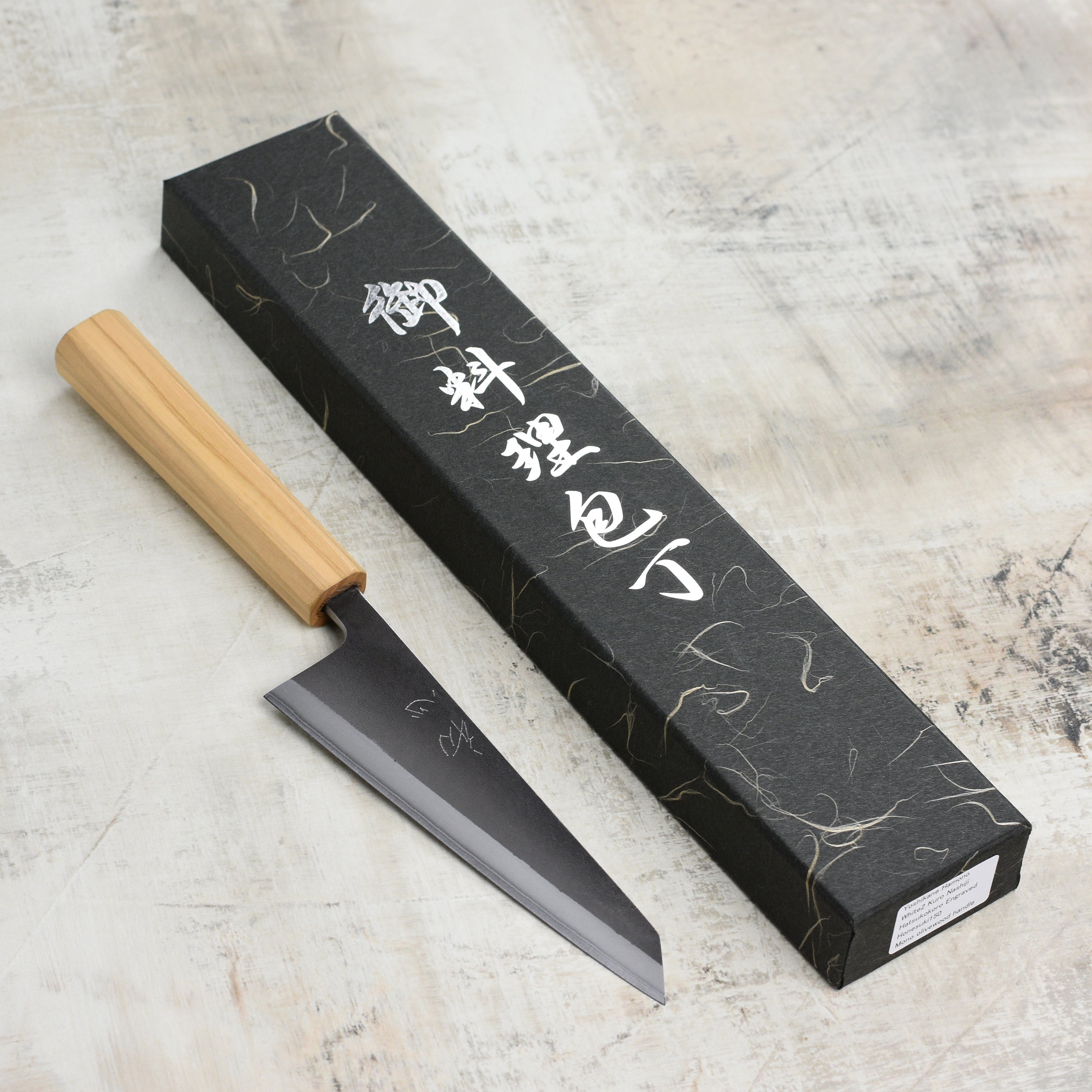 Yoshikane Shirogami #2 Kurouchi Stainless Clad 5.9" Honesuki, Olivewood