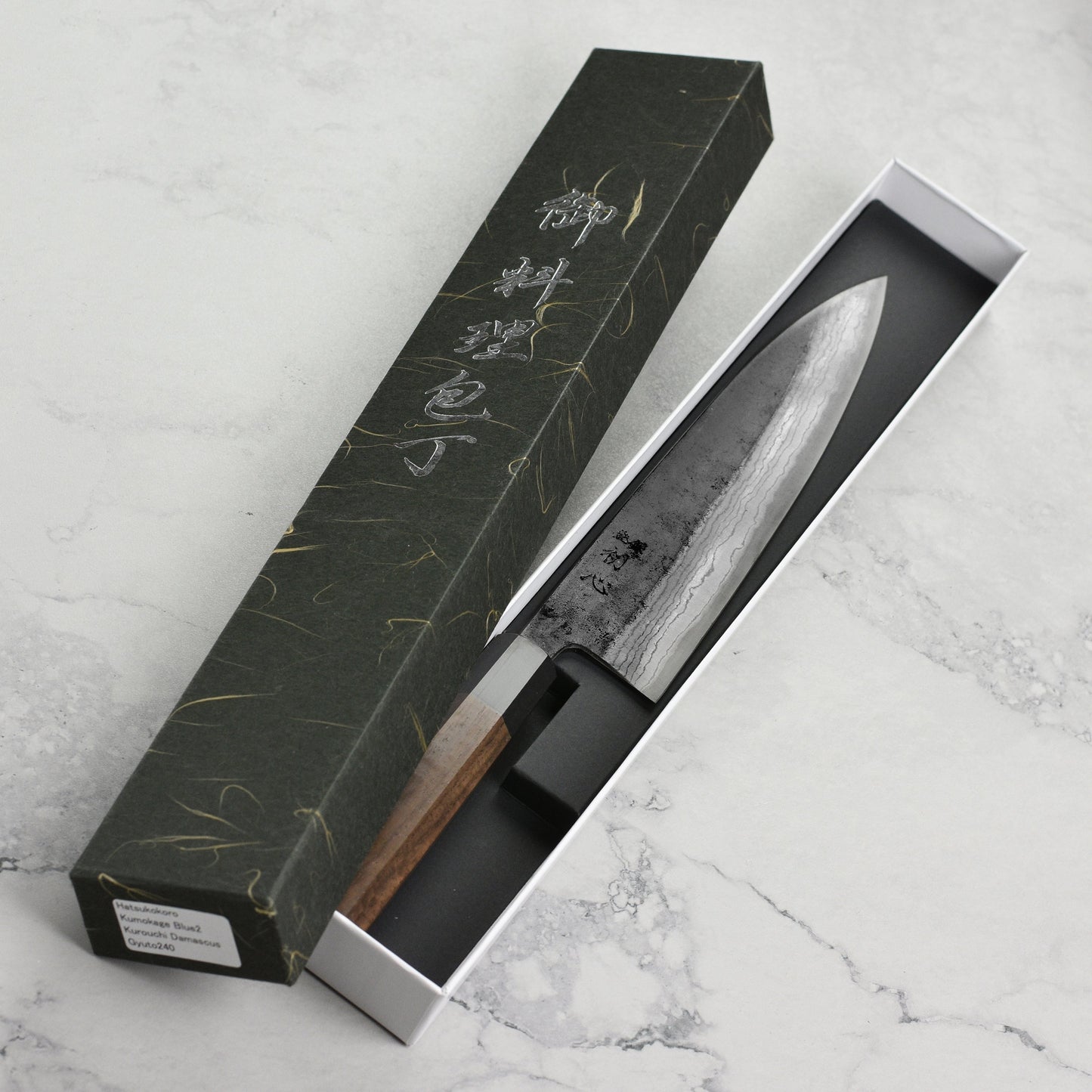 Hatsukokoro Kumokage Aogami Kurouchi Damascus 9.4" Gyuto
