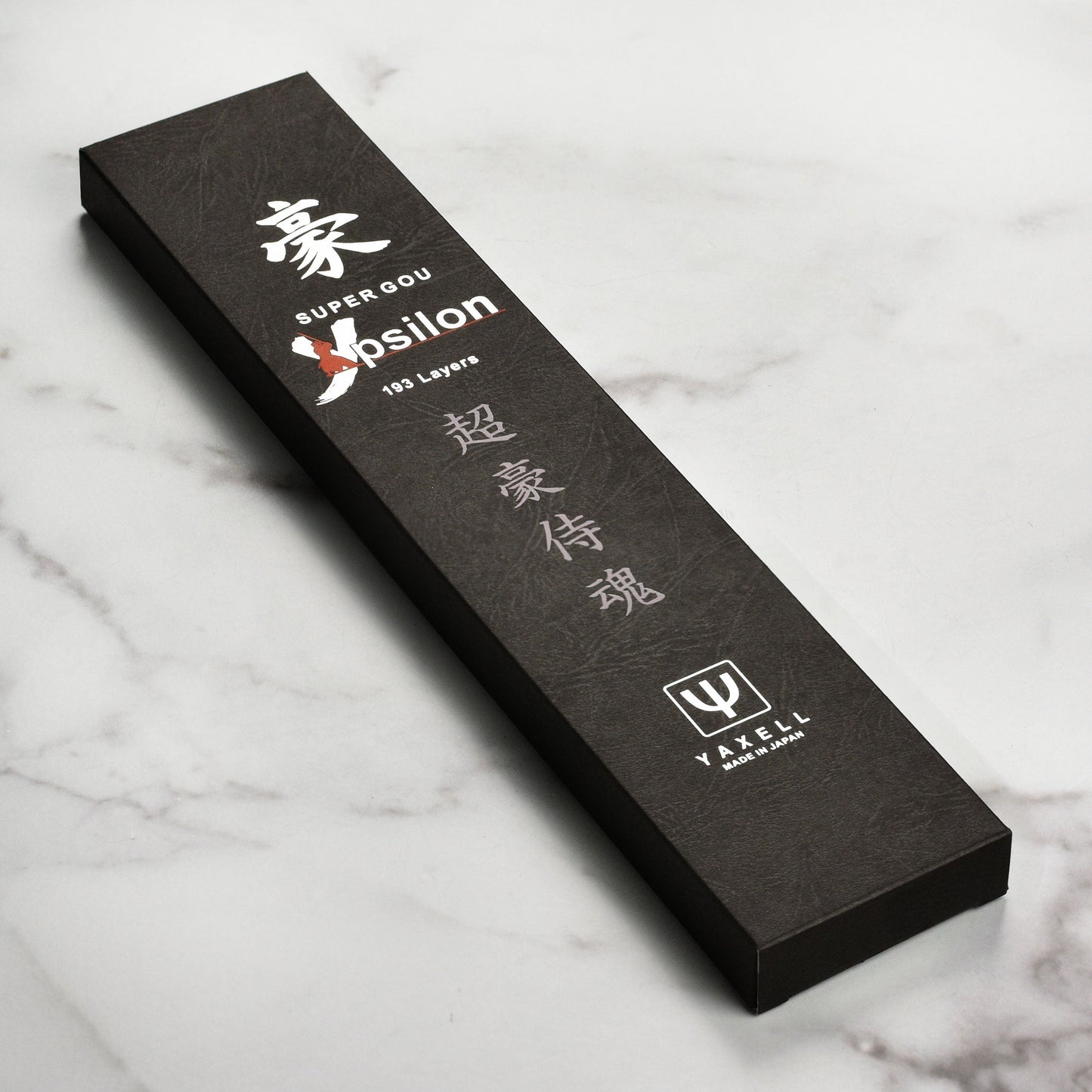 Yaxell Ypsilon SG2 8" Chef's Knife