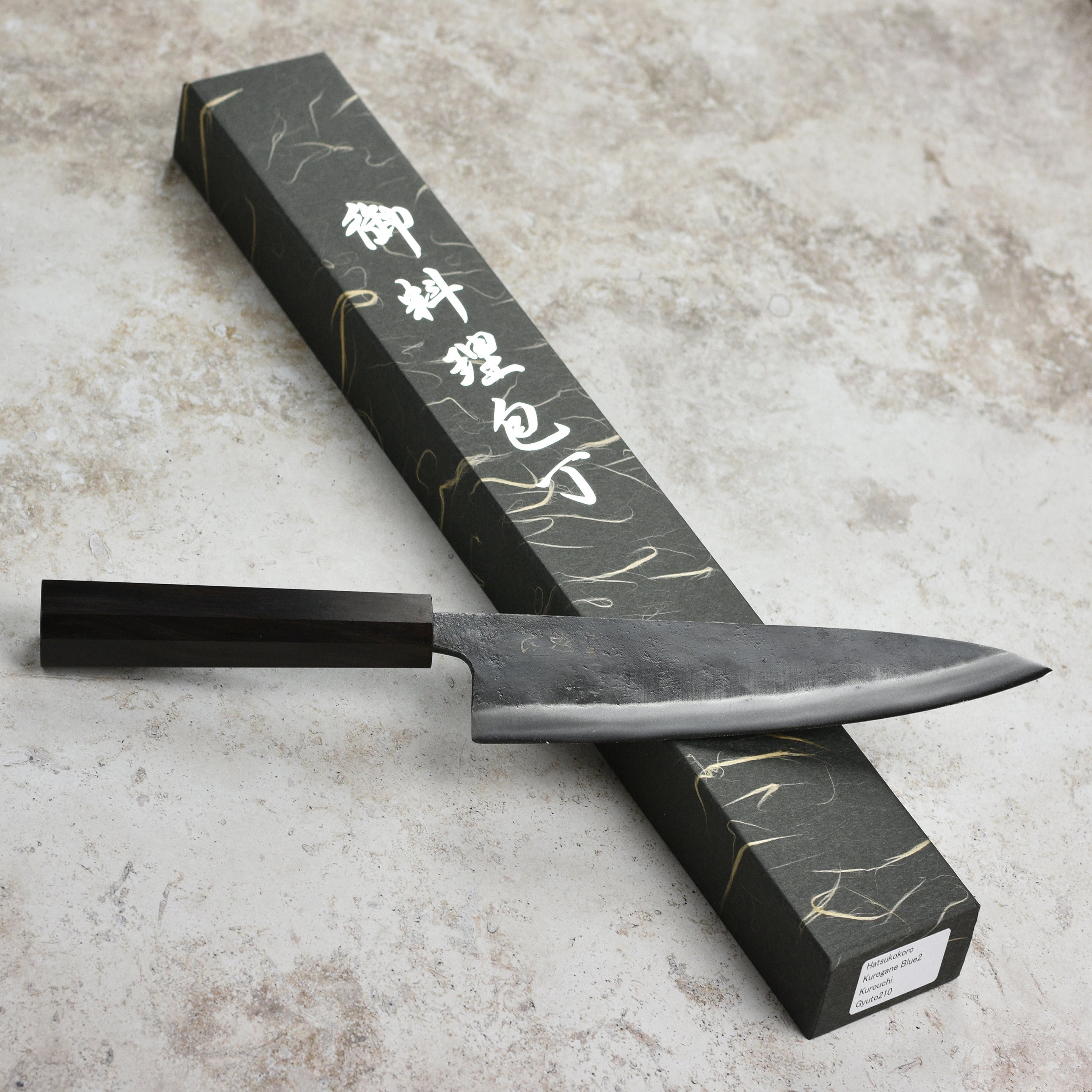 Hatsukokoro Kurogane Aogami #2 Kurouchi 8.25" Gyuto, Ebony