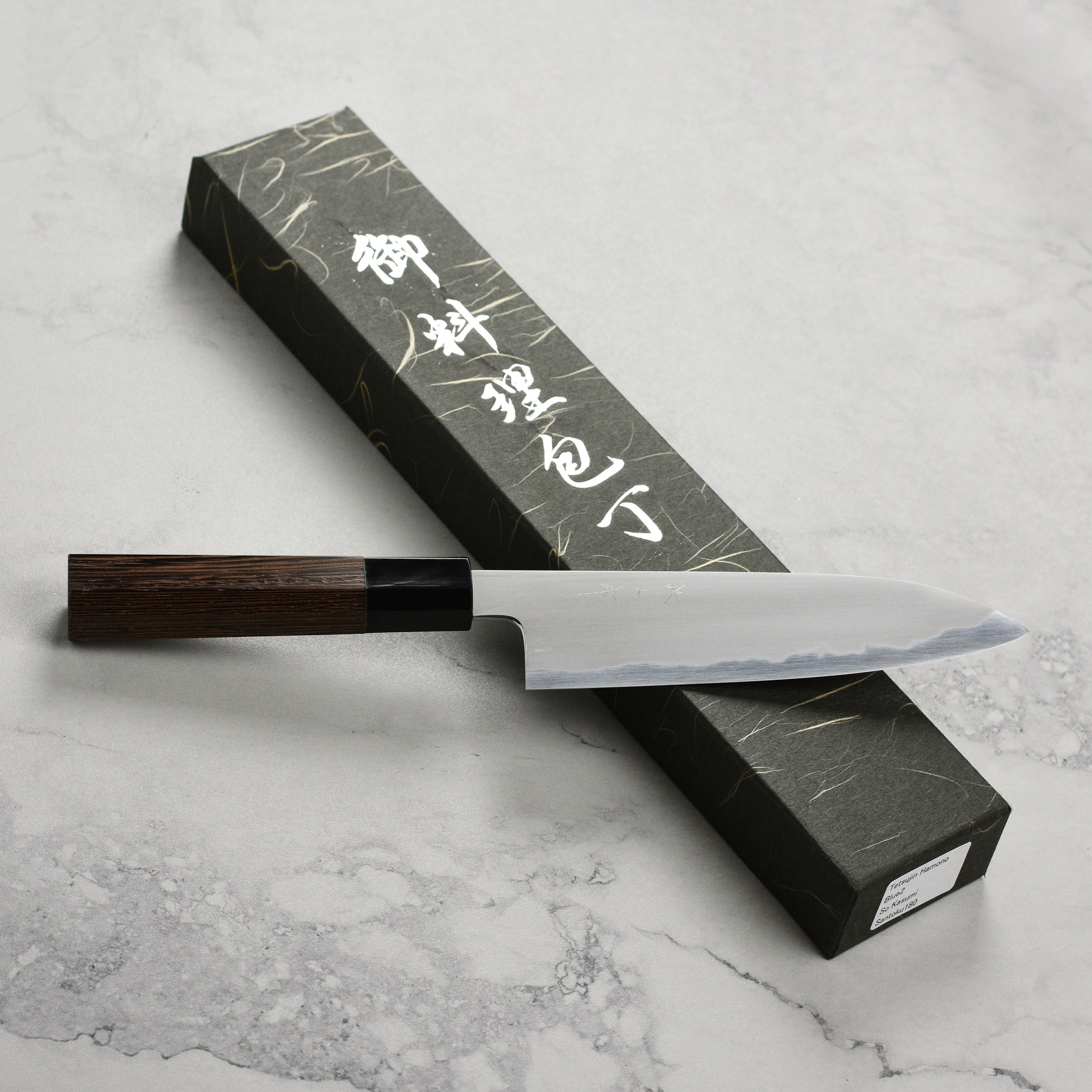 Tetsujin Aogami #2 So Kasumi 7" Santoku