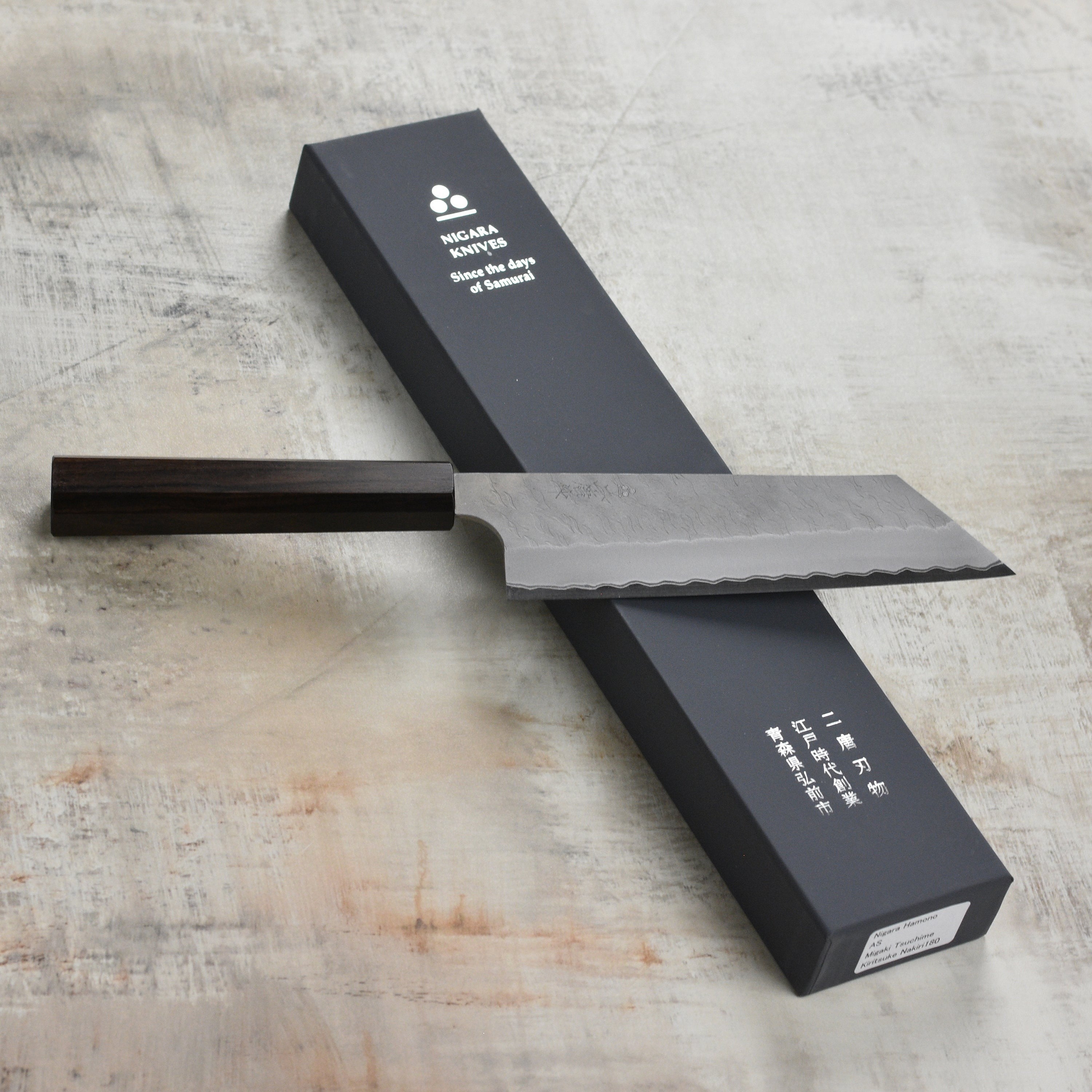 Nigara Aogami Super Migaki Tsuchime 7" Kiritsuke Nakiri