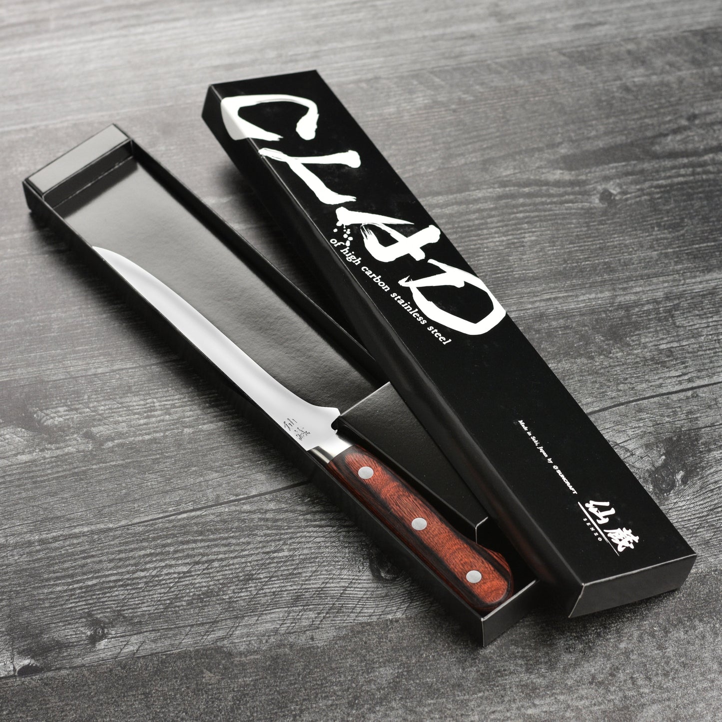 Senzo Clad AUS10 6.7" Boning Knife