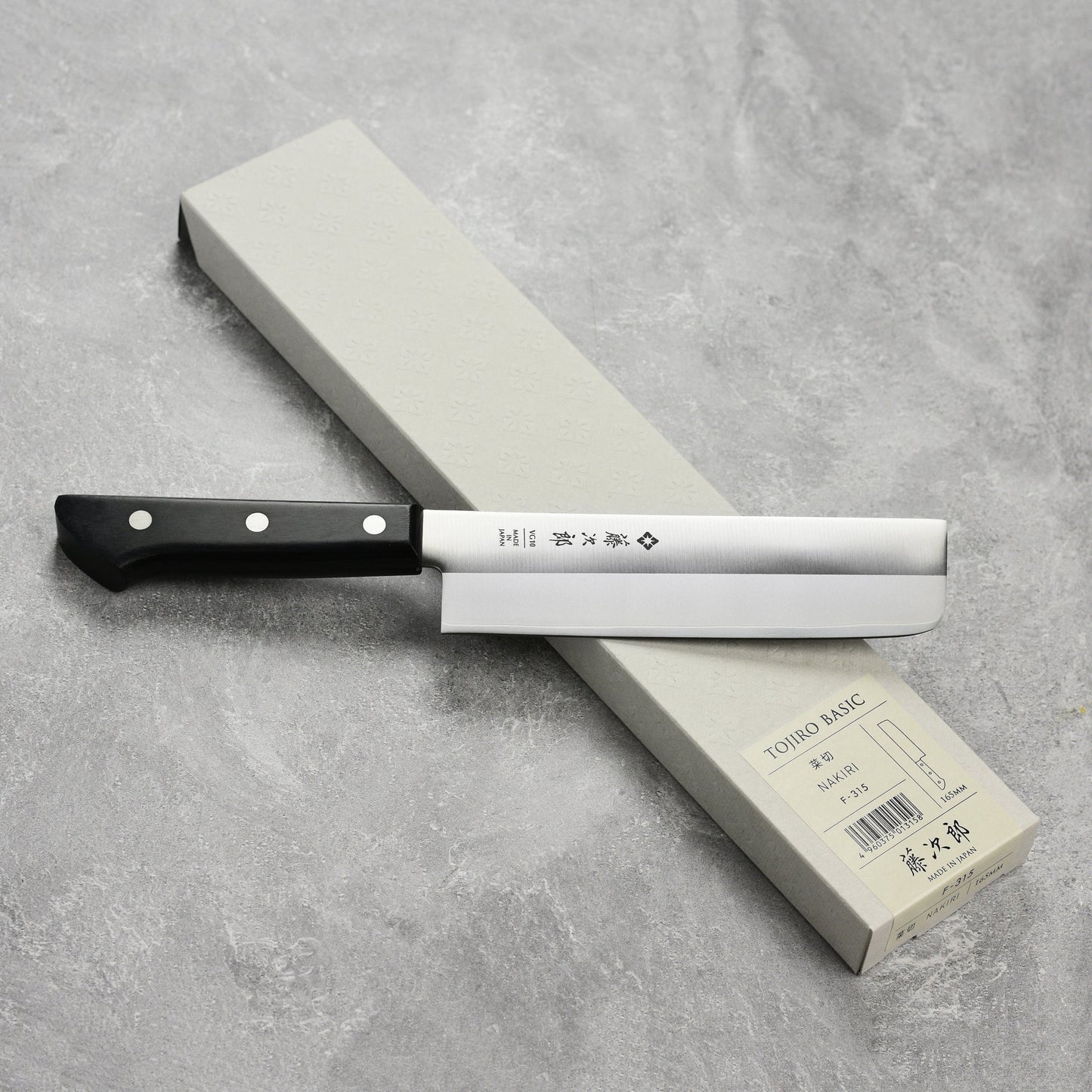 Tojiro Basic 6.5" Nakiri Knife