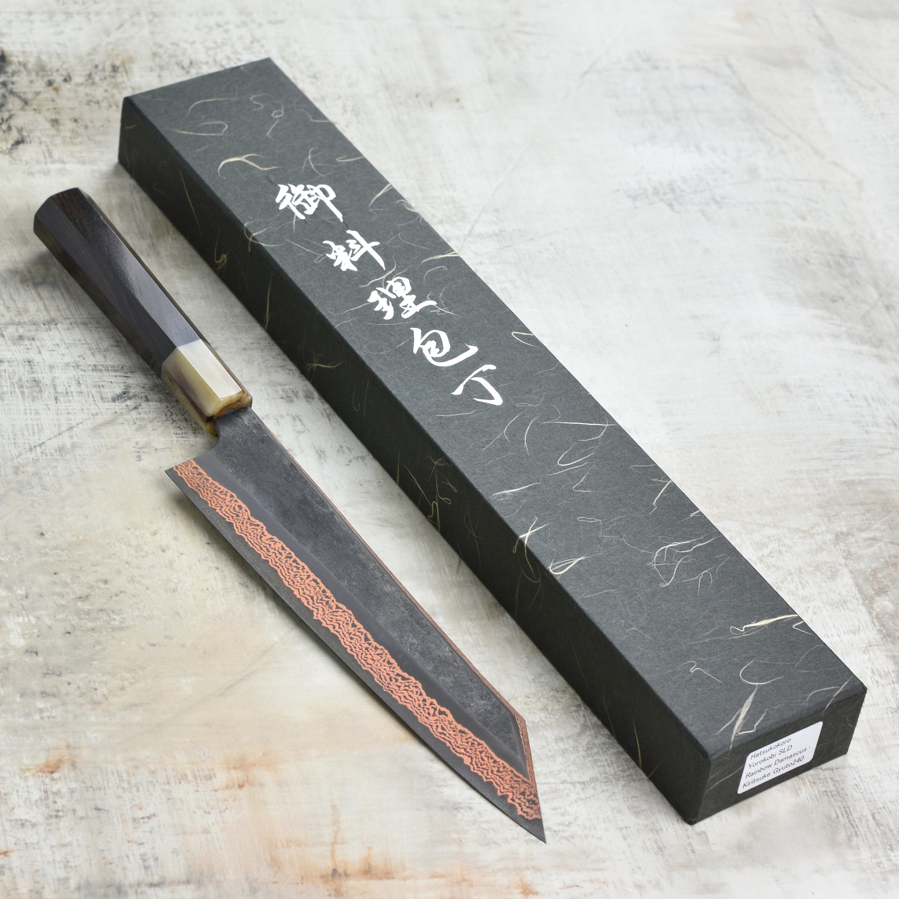 Hatsukokoro Yorokobi SLD Kurouchi Copper Damascus 9.4" Kiritsuke