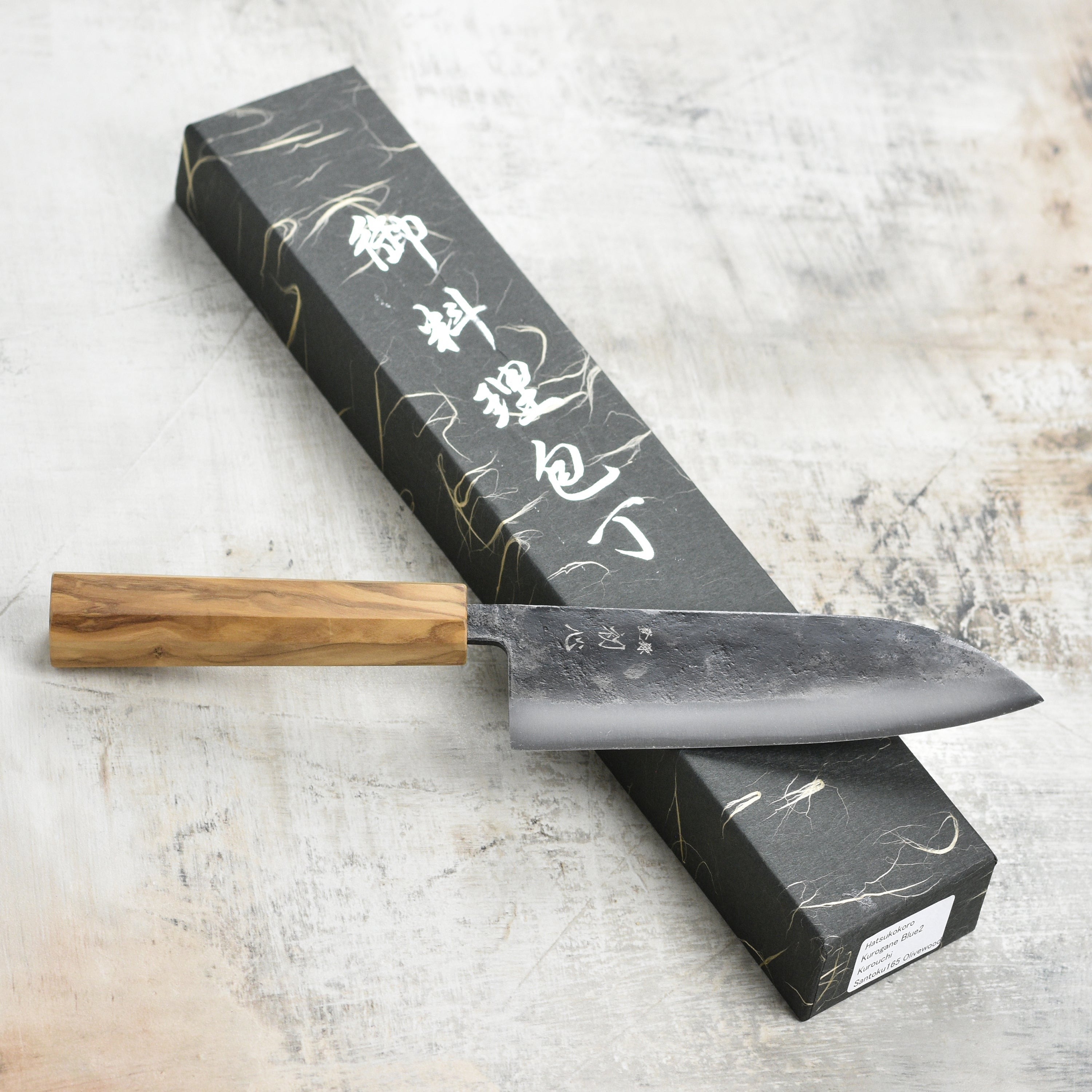 Hatsukokoro Kurogane Aogami #2 Kurouchi 6.5" Santoku, Olivewood
